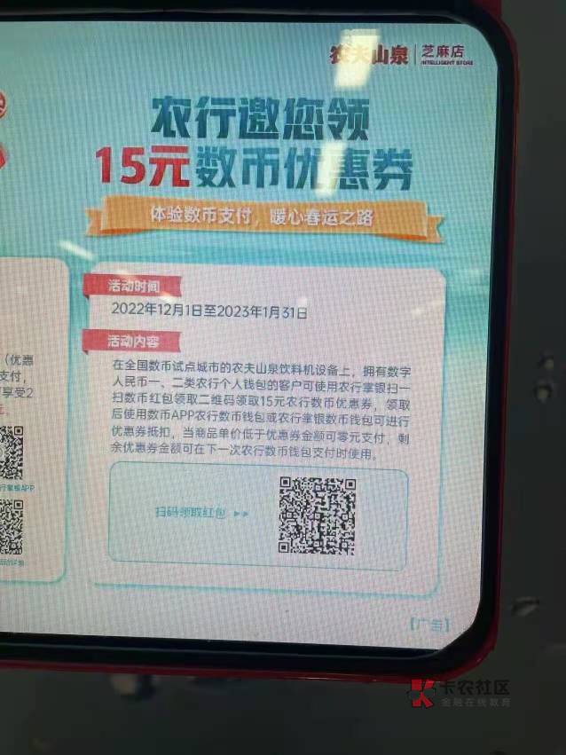 上个月没领过的，这个月又可以领了 应该通用的 无人头

68 / 作者:米希米希 / 