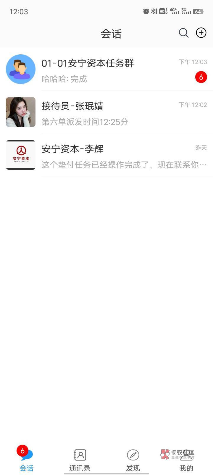 该下车了没，已经弄了170了。昨天开始垫付70了


52 / 作者:小嘿嘿嘿哈 / 