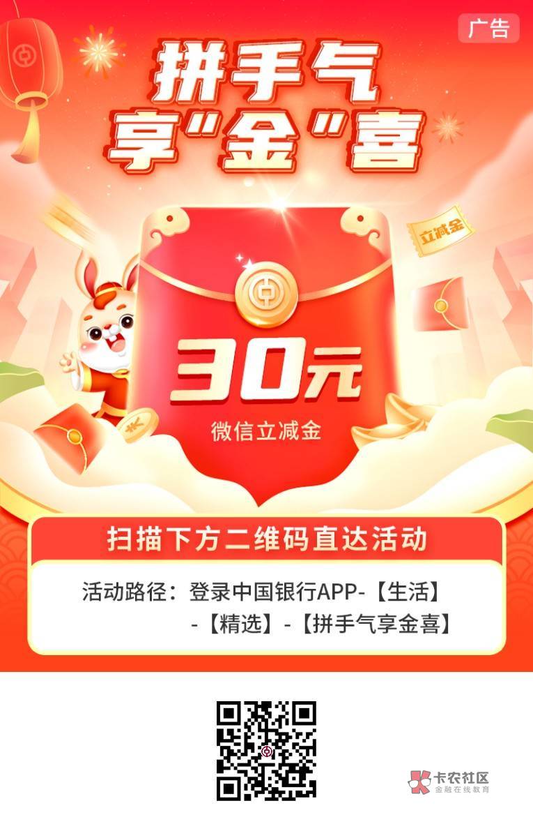 无人头  河北中行7人瓜分30立减金

78 / 作者:侥幸。 / 