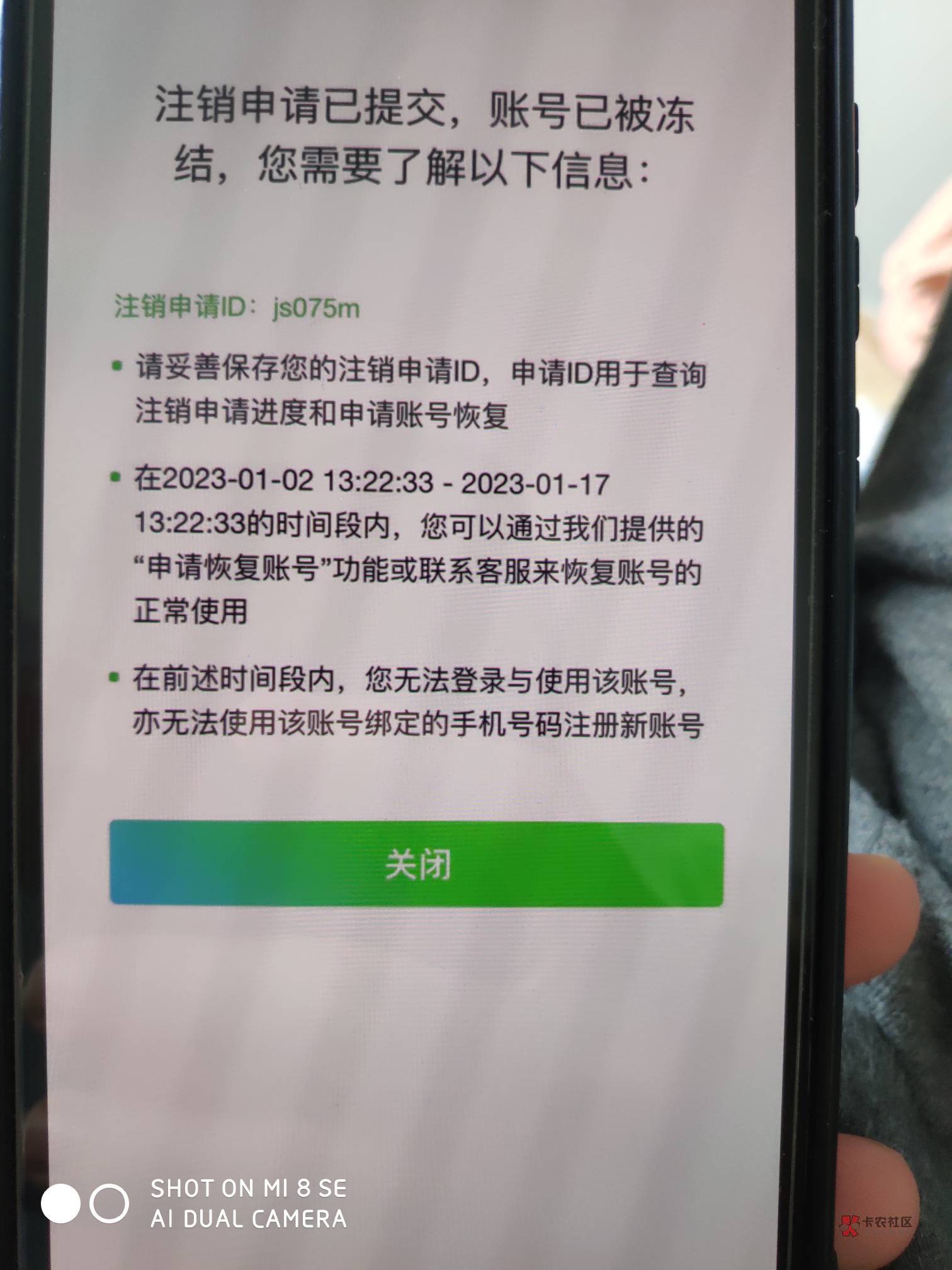 这种老哥真是拉低老哥平均素质。说是注销了就可以换绑，我注销了，换绑提示还是绑定中34 / 作者:起个名吧 / 