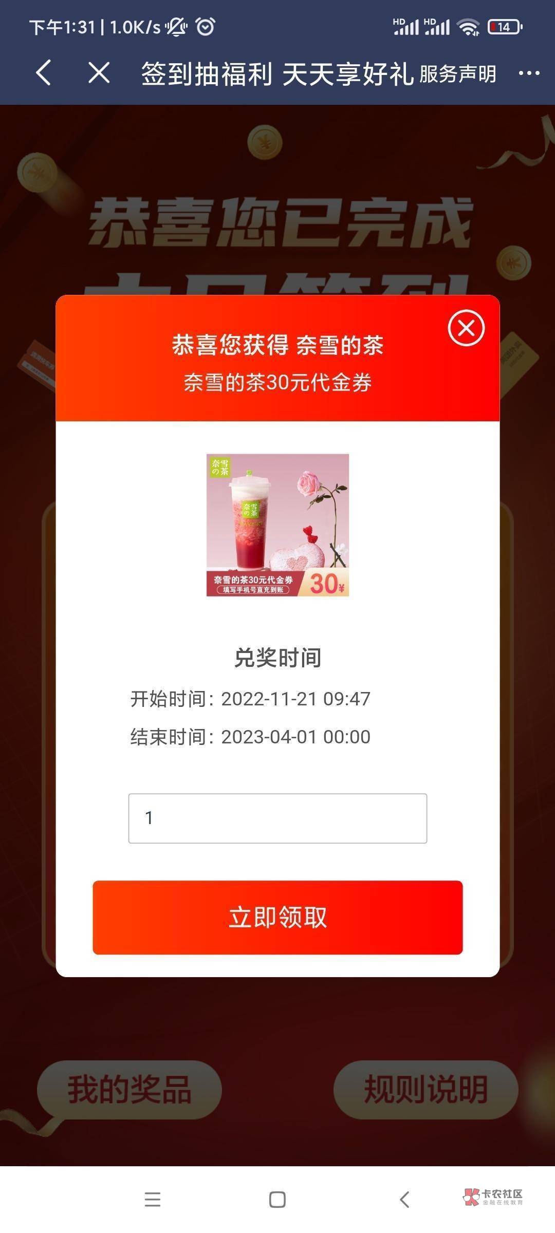 民生银行app——首页签到 去抽奖 大水
可以多号抽！ 中奖直接可以直冲卖掉


46 / 作者:撸羊毛的小姐姐 / 