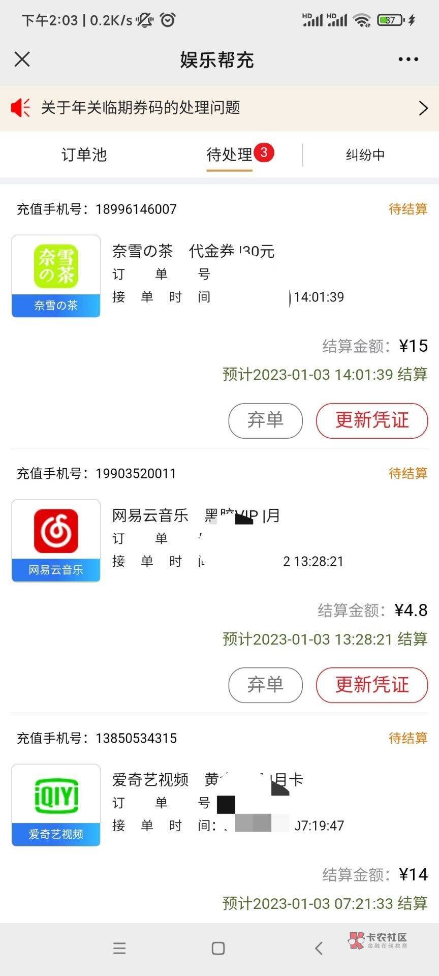 民生银行app——首页签到 去抽奖 大水
可以多号抽！ 中奖直接可以直冲卖掉


34 / 作者:撸羊毛的小姐姐 / 