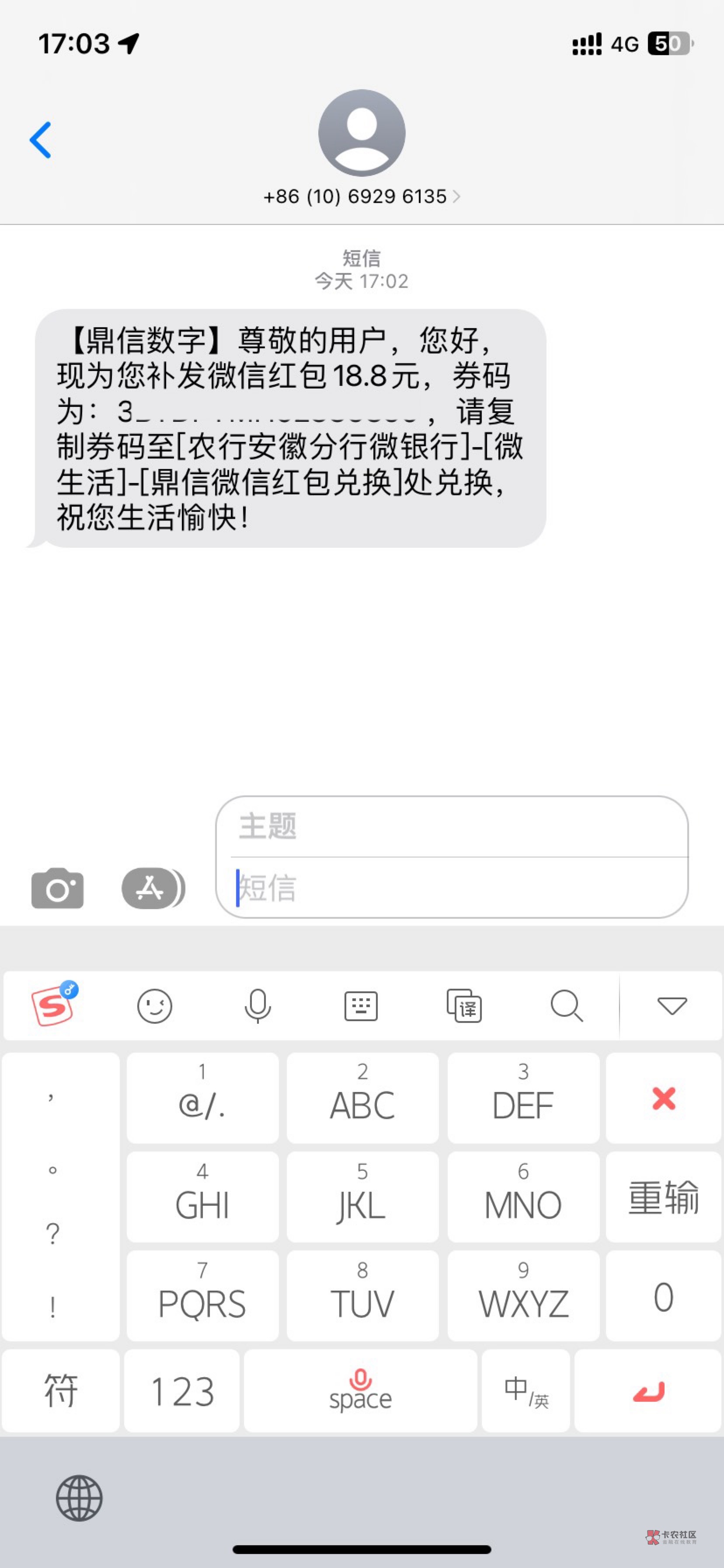 鼎信还是比兑吧好的多，湖北小象上个月的现在还没补到，这个安徽18.8第二天就补了，相98 / 作者:深惠交界处 / 