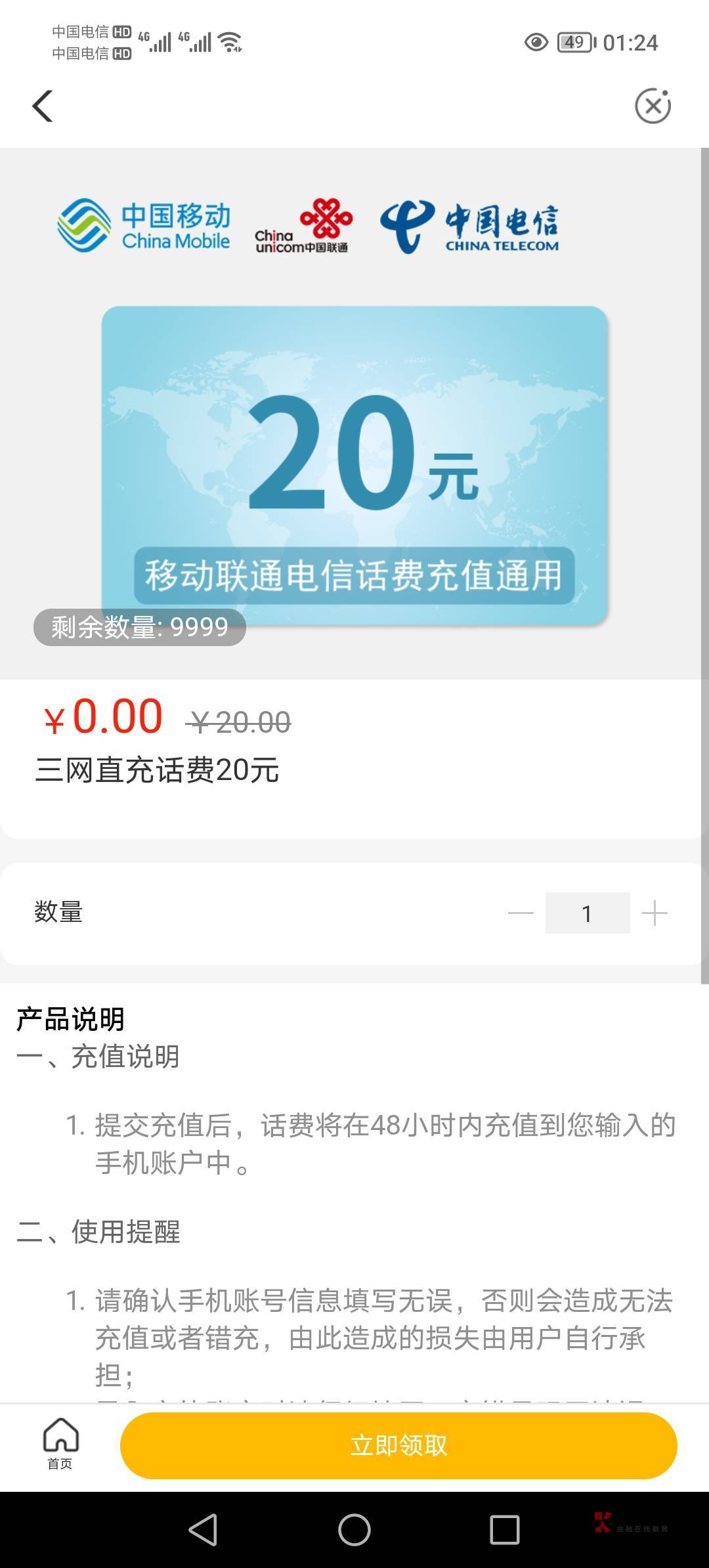 工资单被玩废了没人发了

24 / 作者:怕的要死了 / 