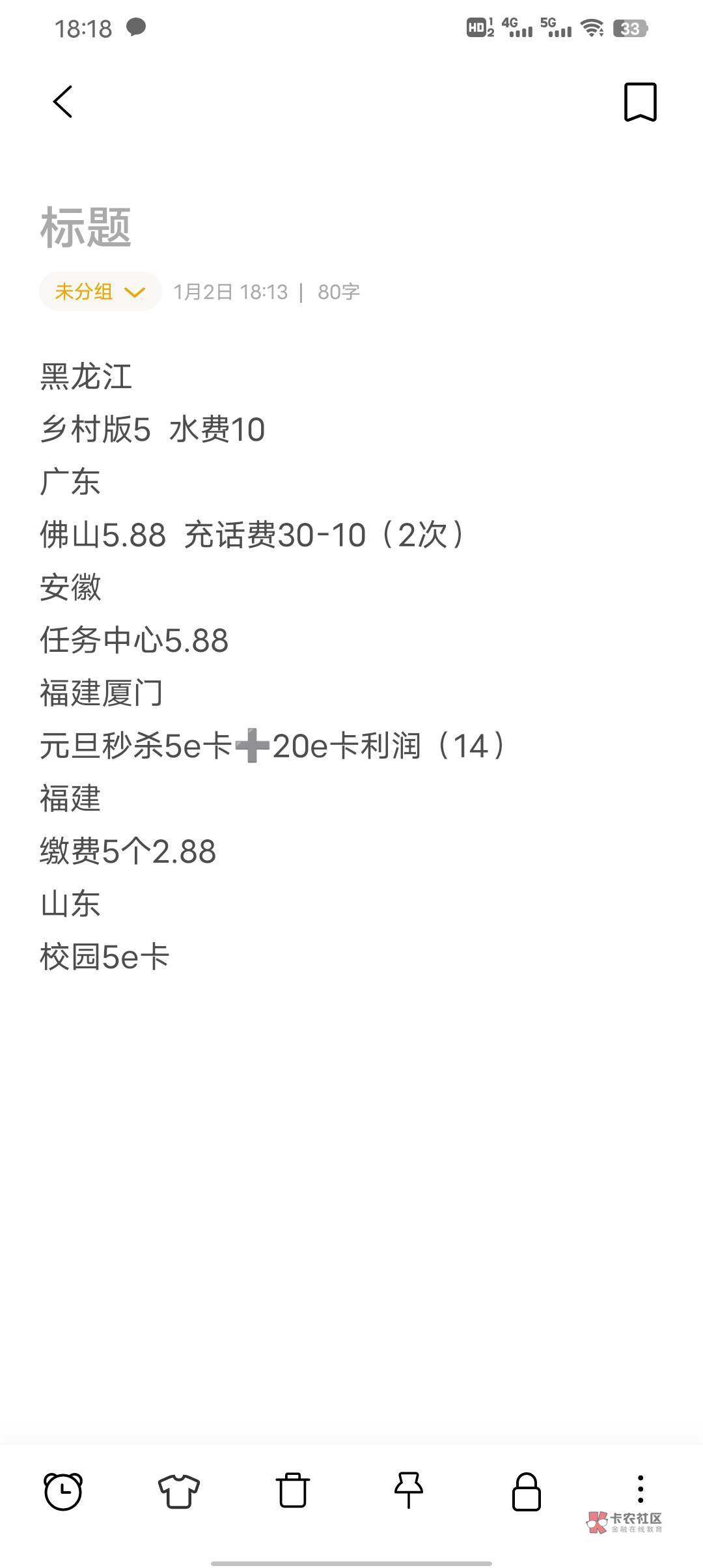 老农有老哥补充一下吗

12 / 作者:矜慕ゲ / 