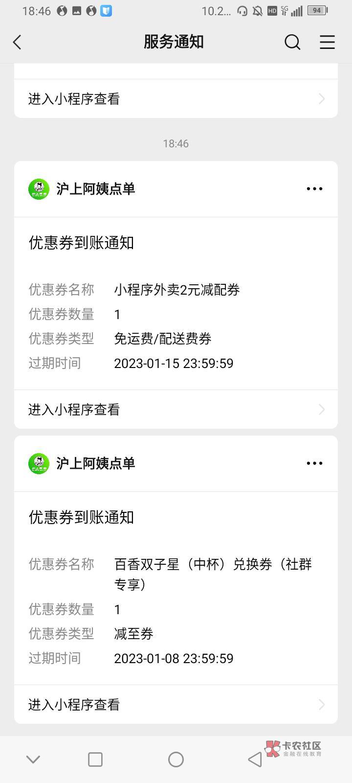 上海少妇顶不住老哥们了，太猛了


98 / 作者:我是小捞弟 / 