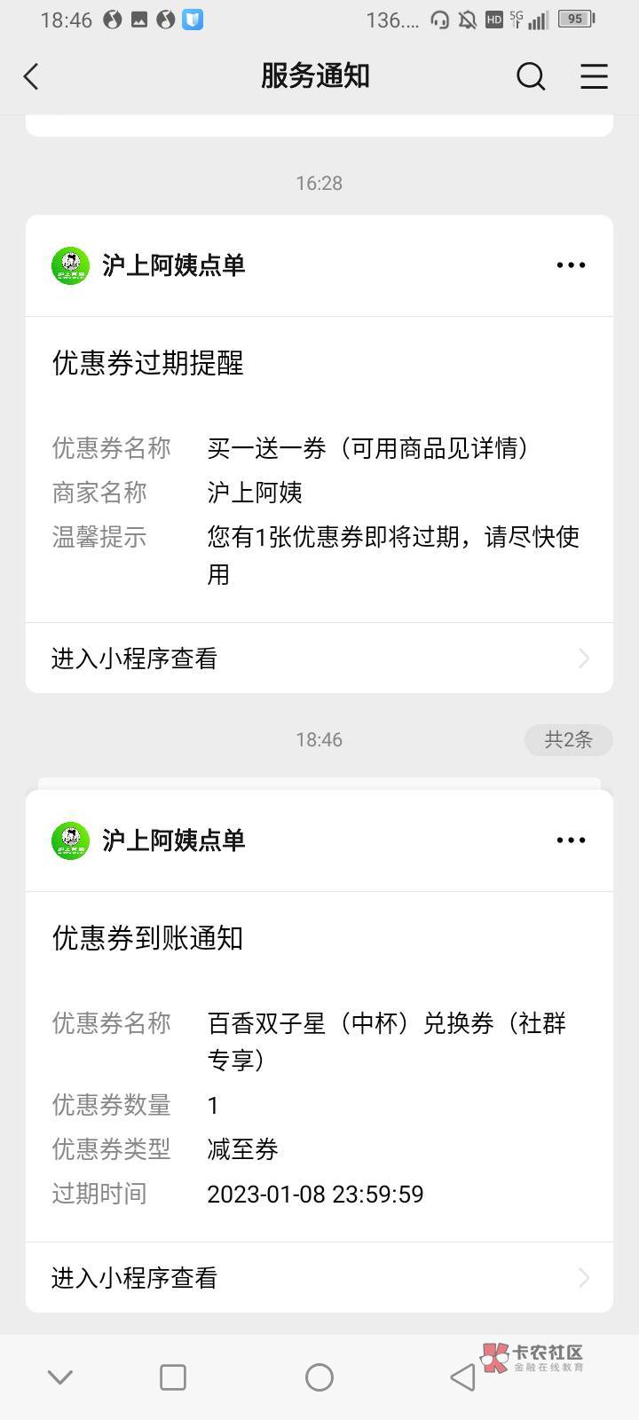 上海少妇顶不住老哥们了，太猛了


2 / 作者:我是小捞弟 / 