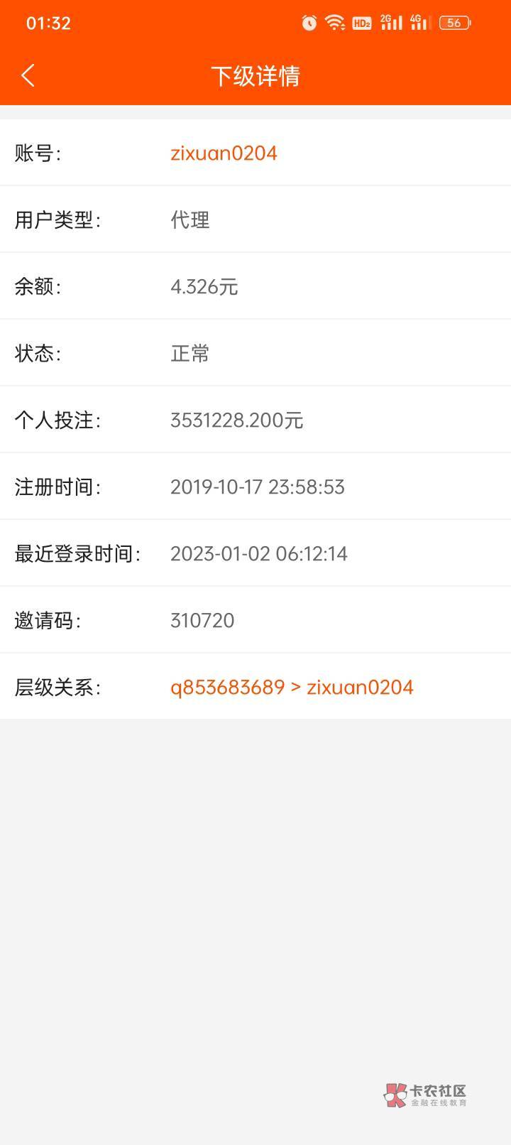 这两位老哥在哪里


74 / 作者:這天好黑 / 