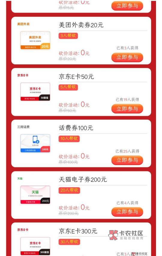 任务平台已经涨到8了，明早20的头，没出的看着吧，六毛七毛把头出了，真可惜
16 / 作者:CIc橘子 / 