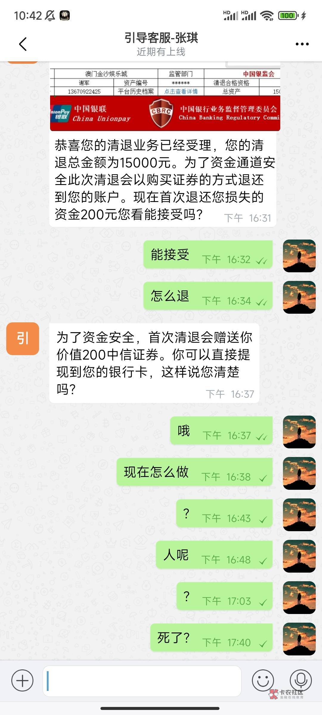 家人们T费车上来就退了二百  然后第一单就这样了 还敢不敢搞啊

72 / 作者:搞搞搞V / 