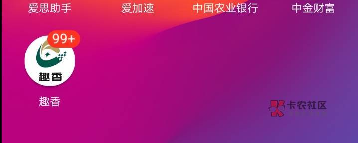 这个车谁上过，水果不送必须折现58，下载20.8，半小时4.5，底薪18.8

49 / 作者:天外飞天 / 