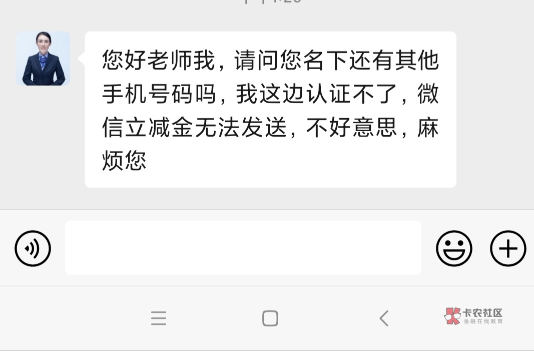 关注山东建行公众号，回复聊城004，添加客服，回复姓名和手机号，领10立减不限卡。多16 / 作者:银色子弹d / 