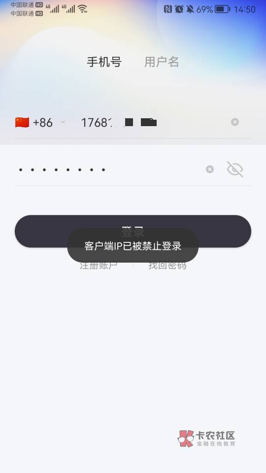 :)  京麦就撸了十几毛发玩支付宝名片就封了

44 / 作者:好大好大 / 