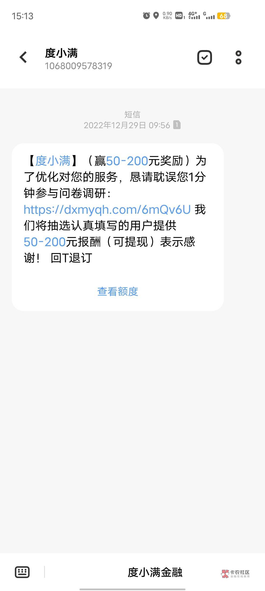 首发 加精 
有这个短信的快去弄 
我已经接到电话了 电话访谈100 视频200 

20 / 作者:Artism. / 