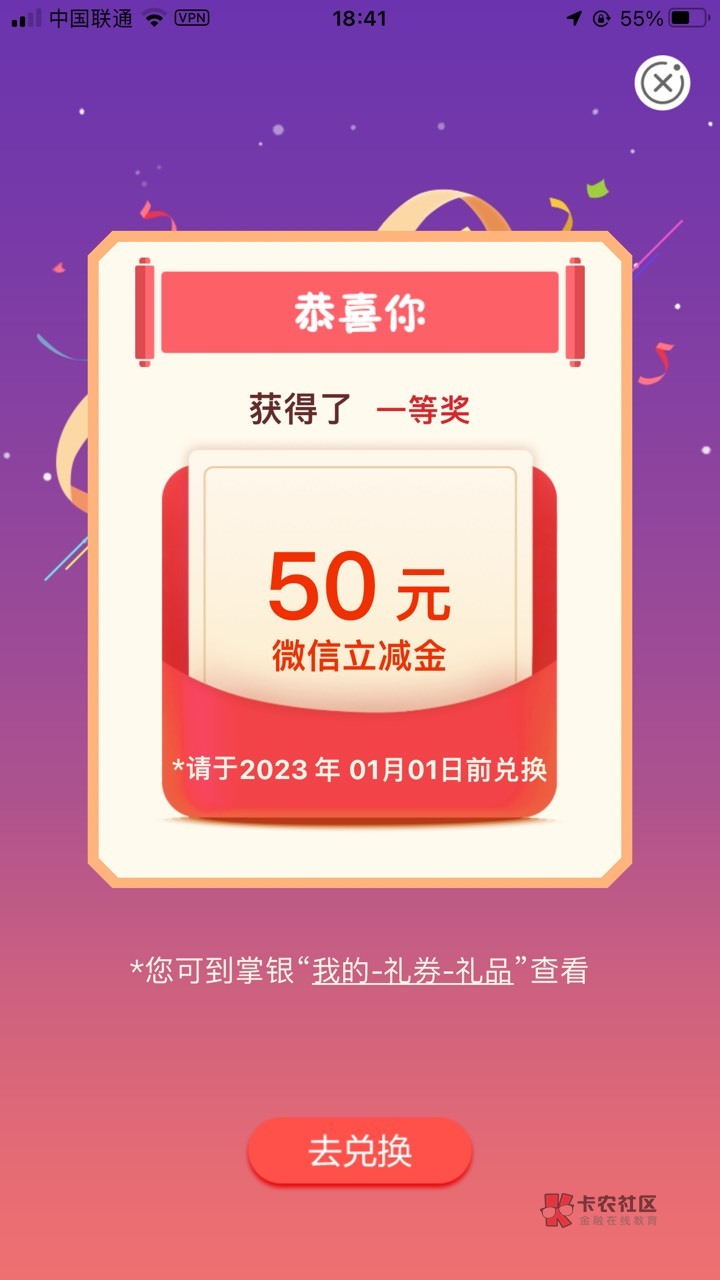 首发!
加精!!




农业银行APP里面添加车辆信息可以抽5或10元立减金、1200小豆，上个5 / 作者:冰川袖子 / 