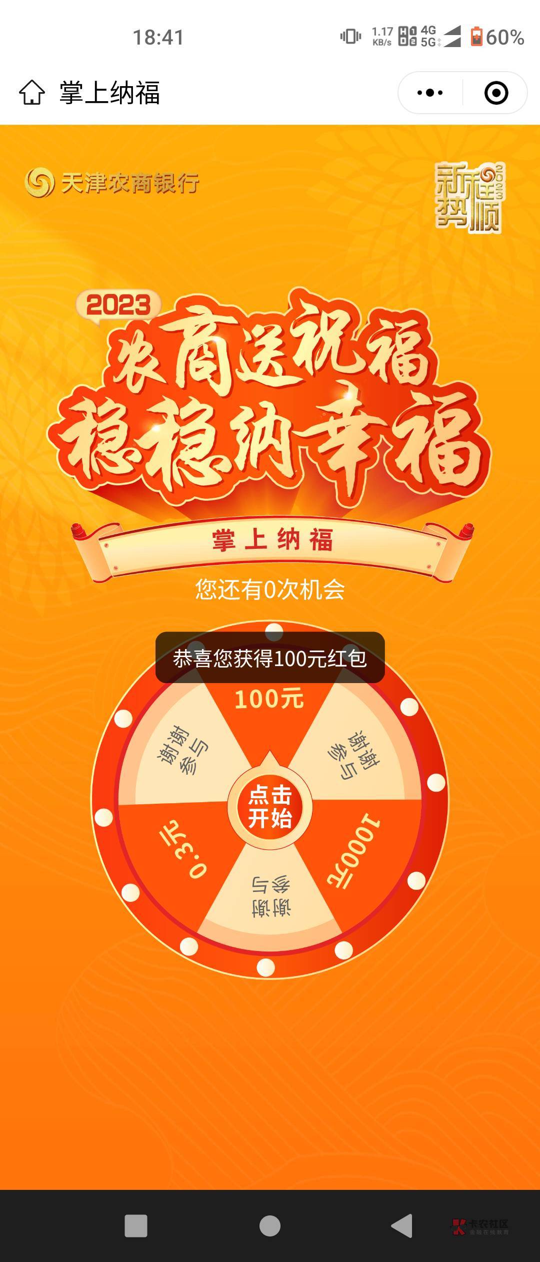 WC，天津速度，大毛！


3 / 作者:贱欲 / 