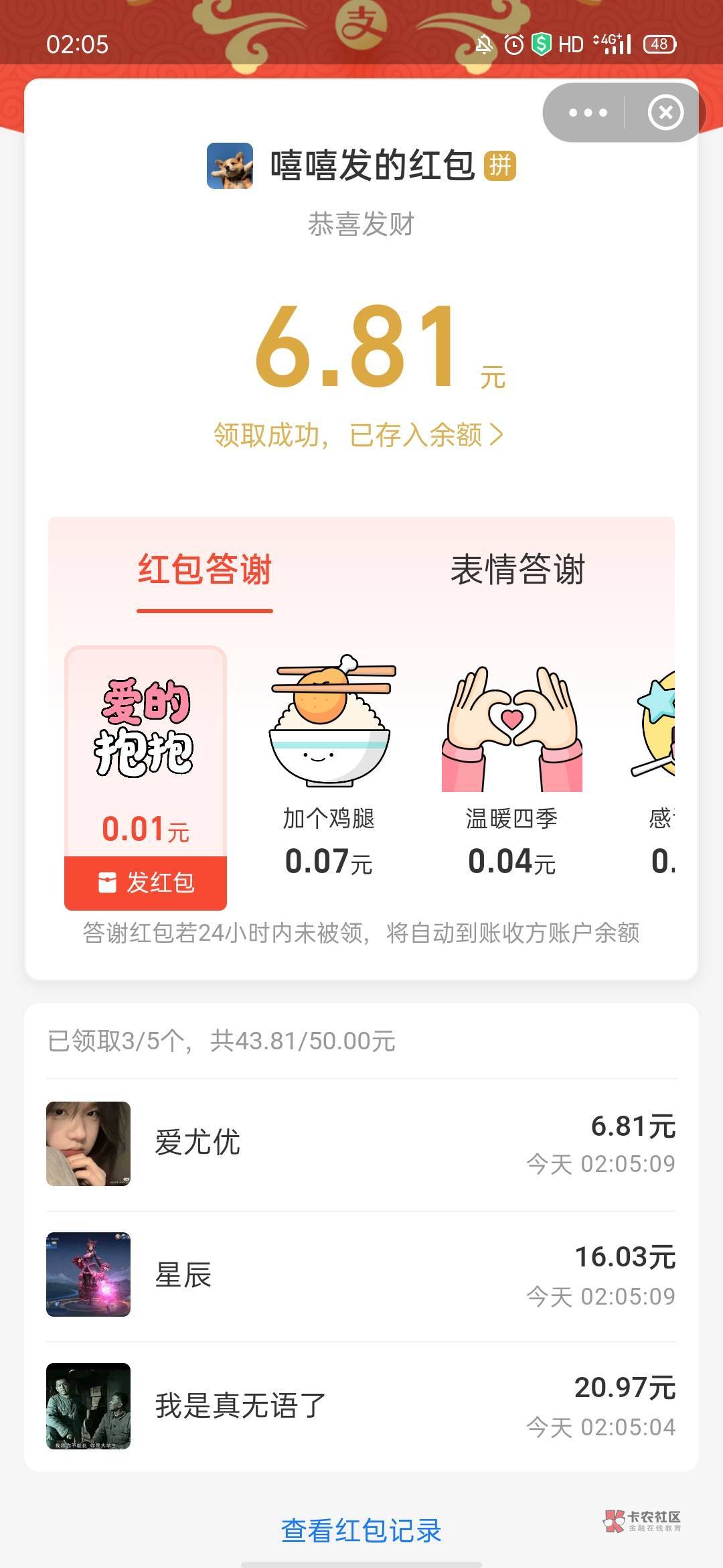 来吧，老哥们


36 / 作者:爱吃饭的猫 / 