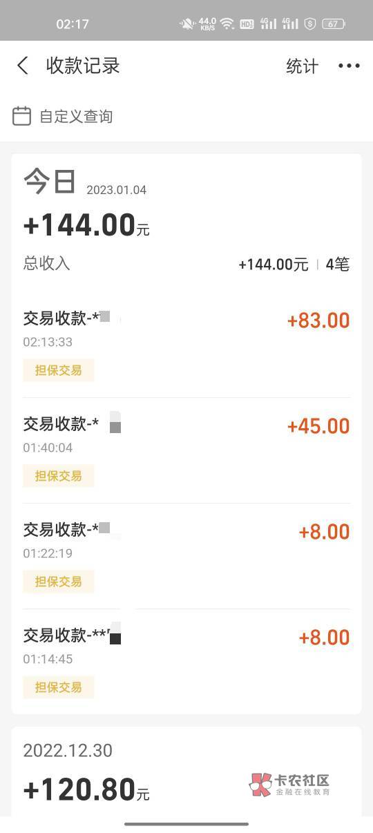 手机号多就是爽，巽风就弄这么多，睡觉


42 / 作者:一起薅羊毛啊 / 