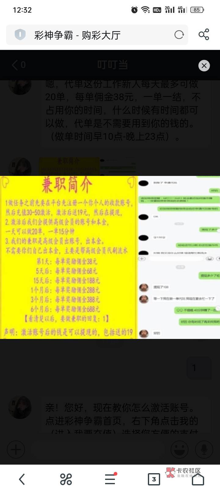 这踏马肯定是个大毛


30 / 作者:這天好黑 / 