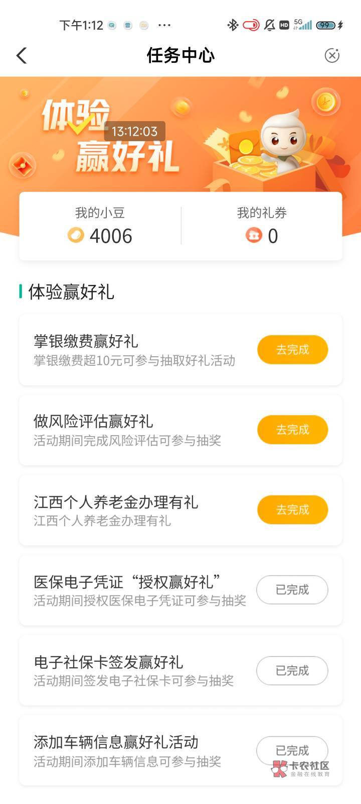 江西这个我真有，所以我才发了问的，没想骗老哥呀

90 / 作者:且听风吟.. / 