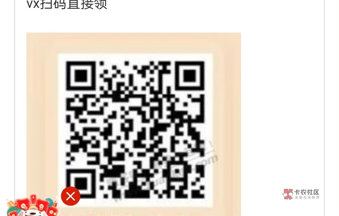 这两天活动总汇 可能有遗漏  老哥们补充一下

交通银行生活页面切换成都 蓉易生活抽奖44 / 作者:小又. / 