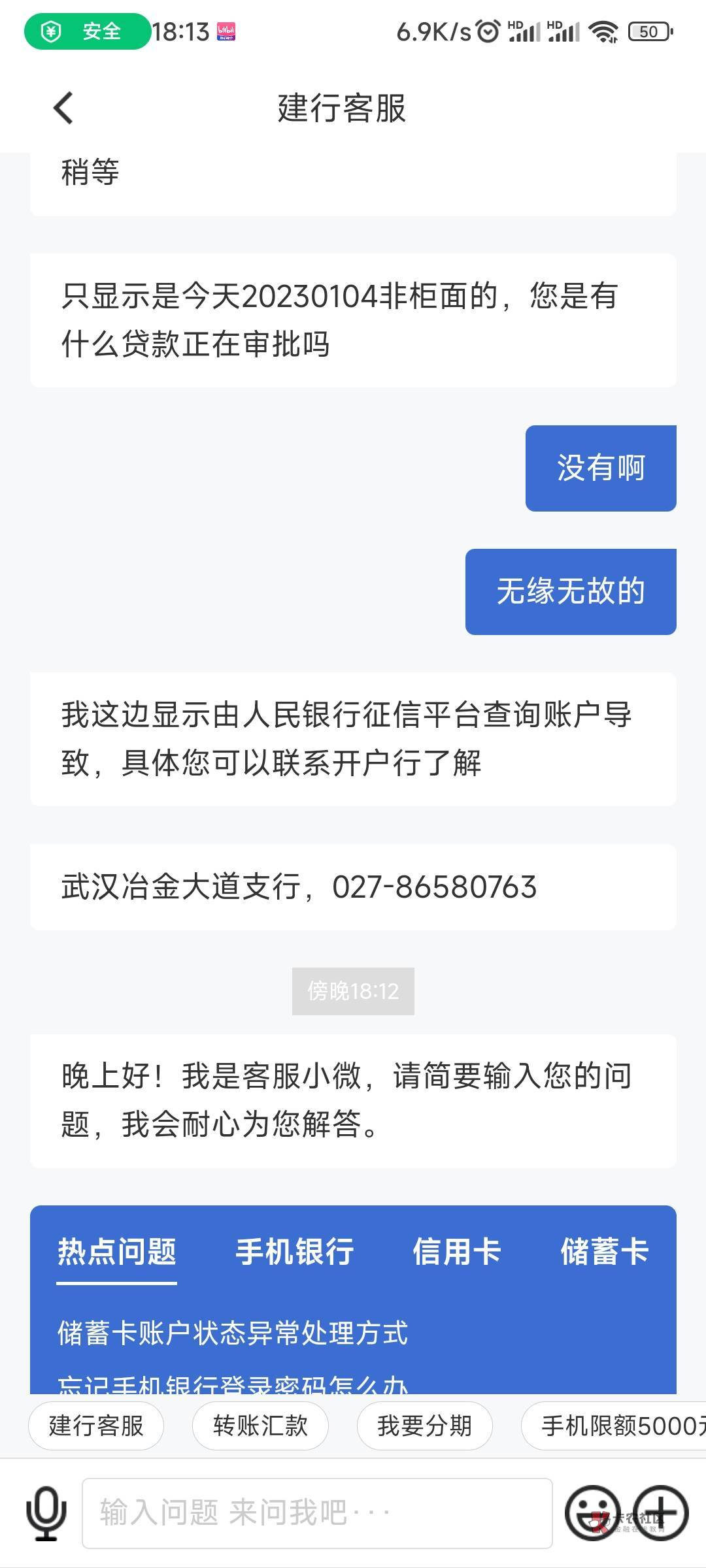 老哥们 建行非柜 这是什么原因?

28 / 作者:璇宝 / 