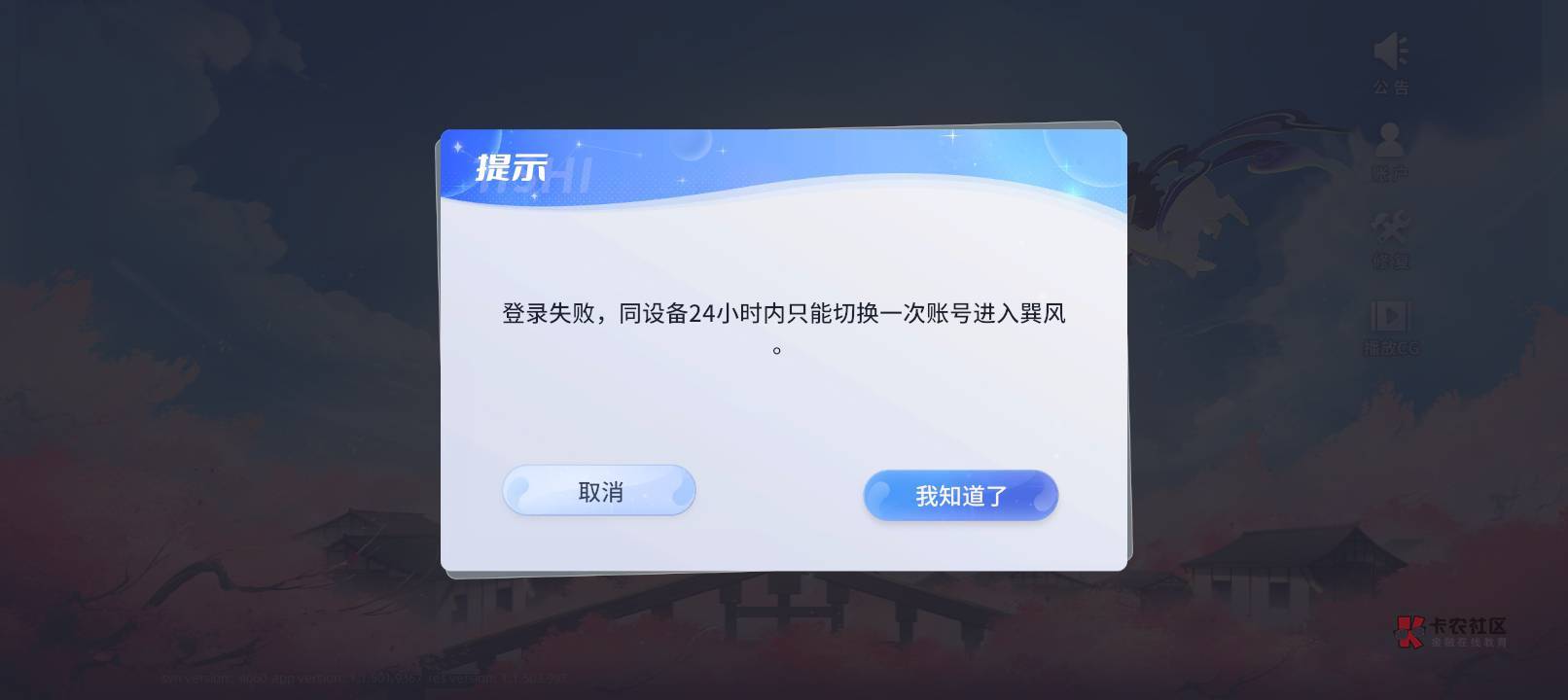 为啥我注销之后就这样了

73 / 作者:這天好黑 / 
