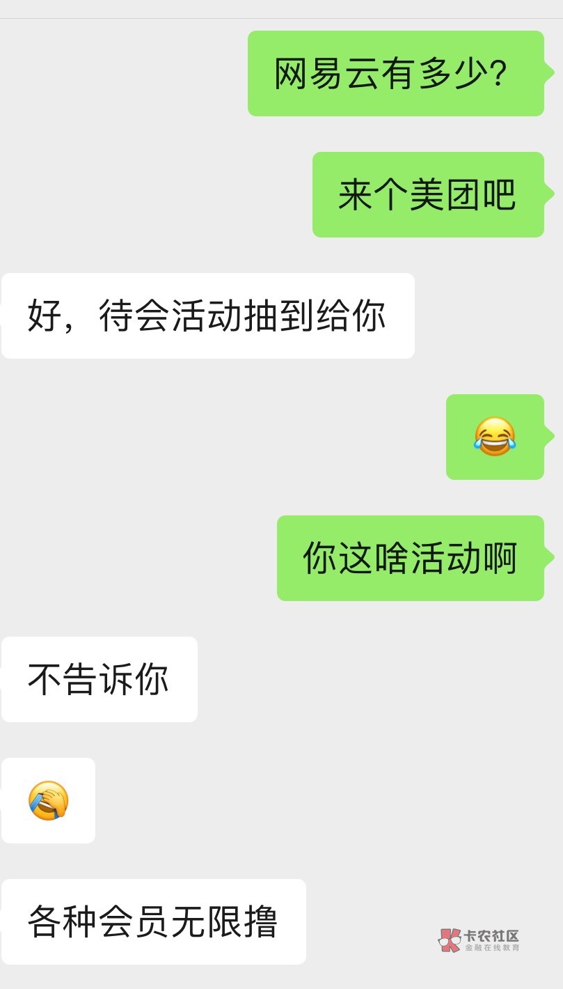 老哥们快去破解什么毛！有人偷撸！



96 / 作者:我可以插嘴吗 / 