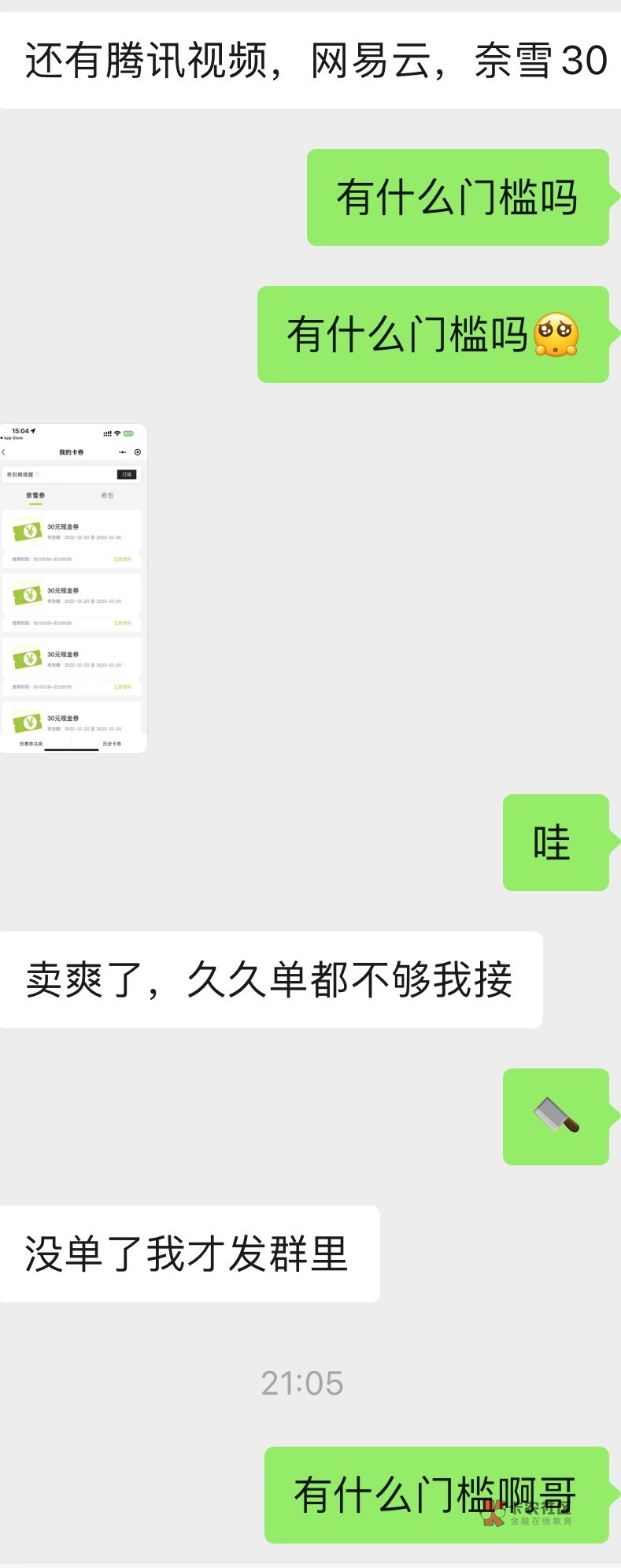 老哥们快去破解什么毛！有人偷撸！



70 / 作者:我可以插嘴吗 / 