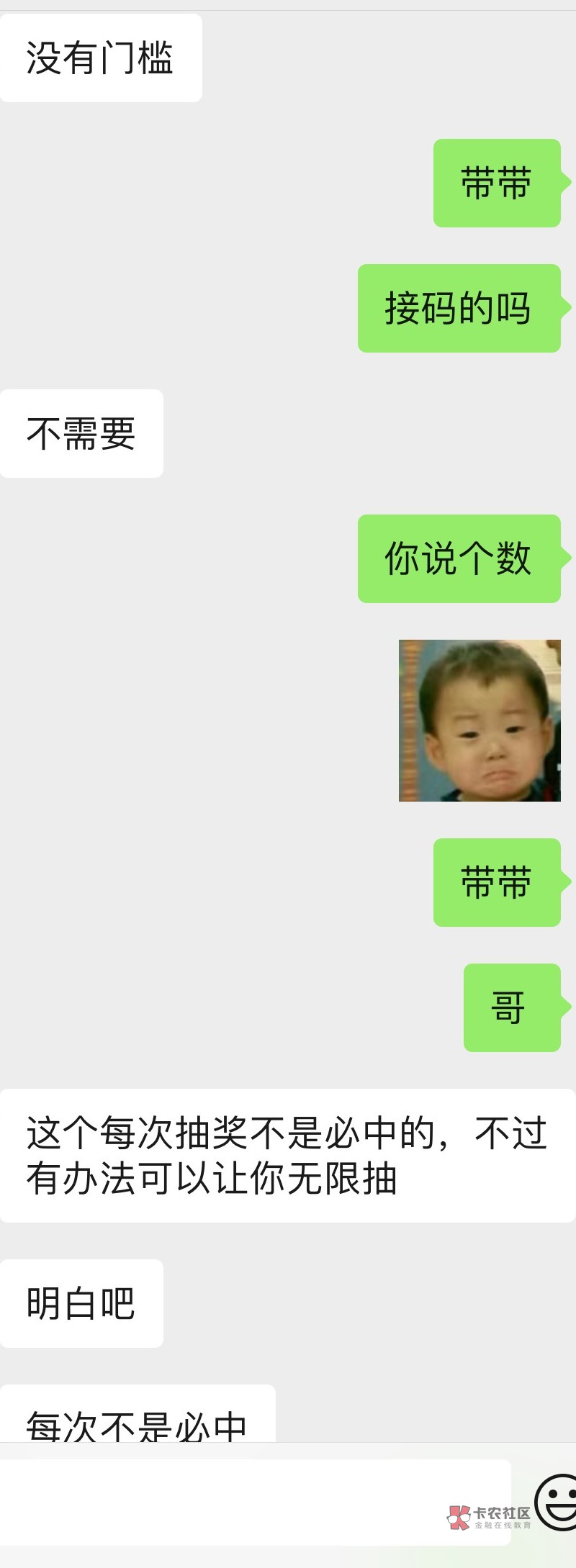 老哥们快去破解什么毛！有人偷撸！



66 / 作者:我可以插嘴吗 / 