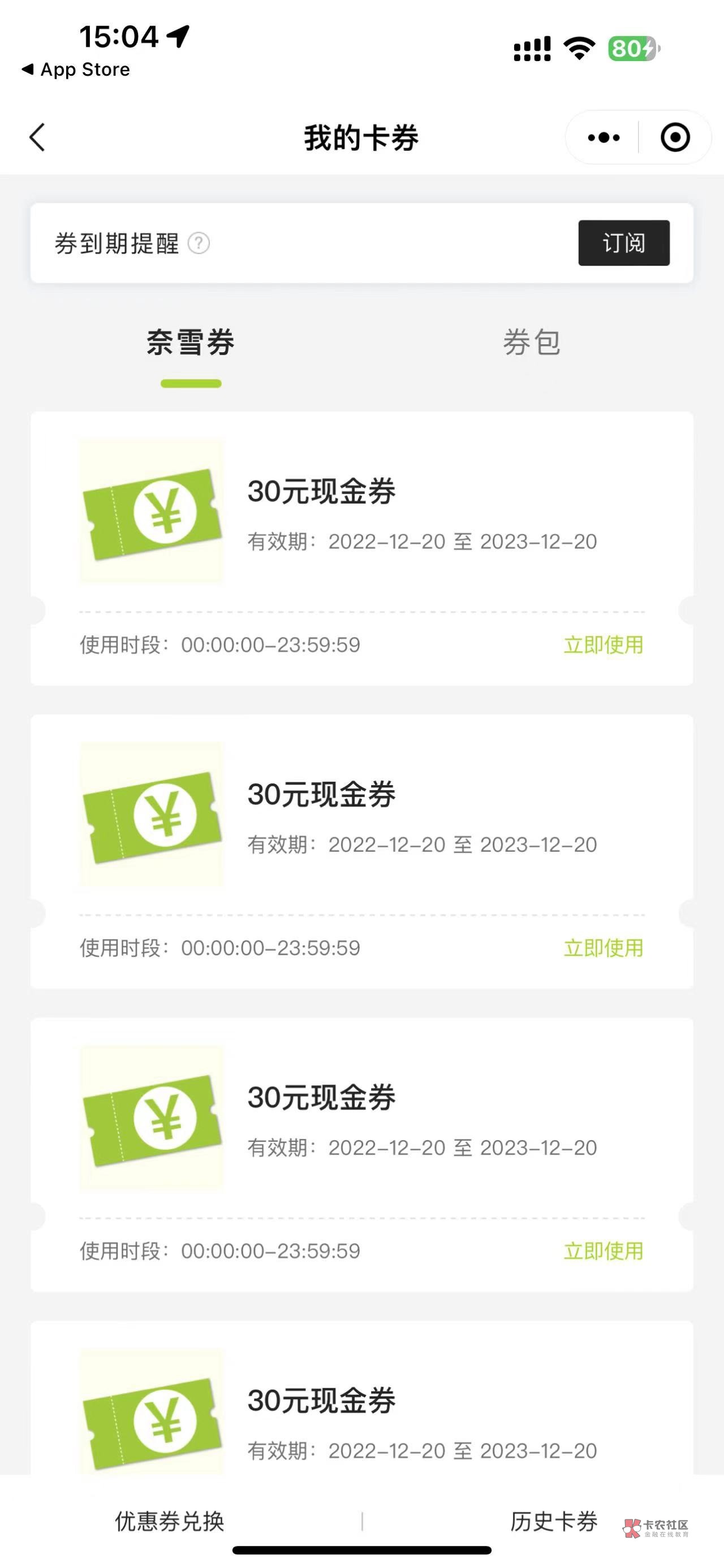 老哥们快去破解什么毛！有人偷撸！



50 / 作者:我可以插嘴吗 / 
