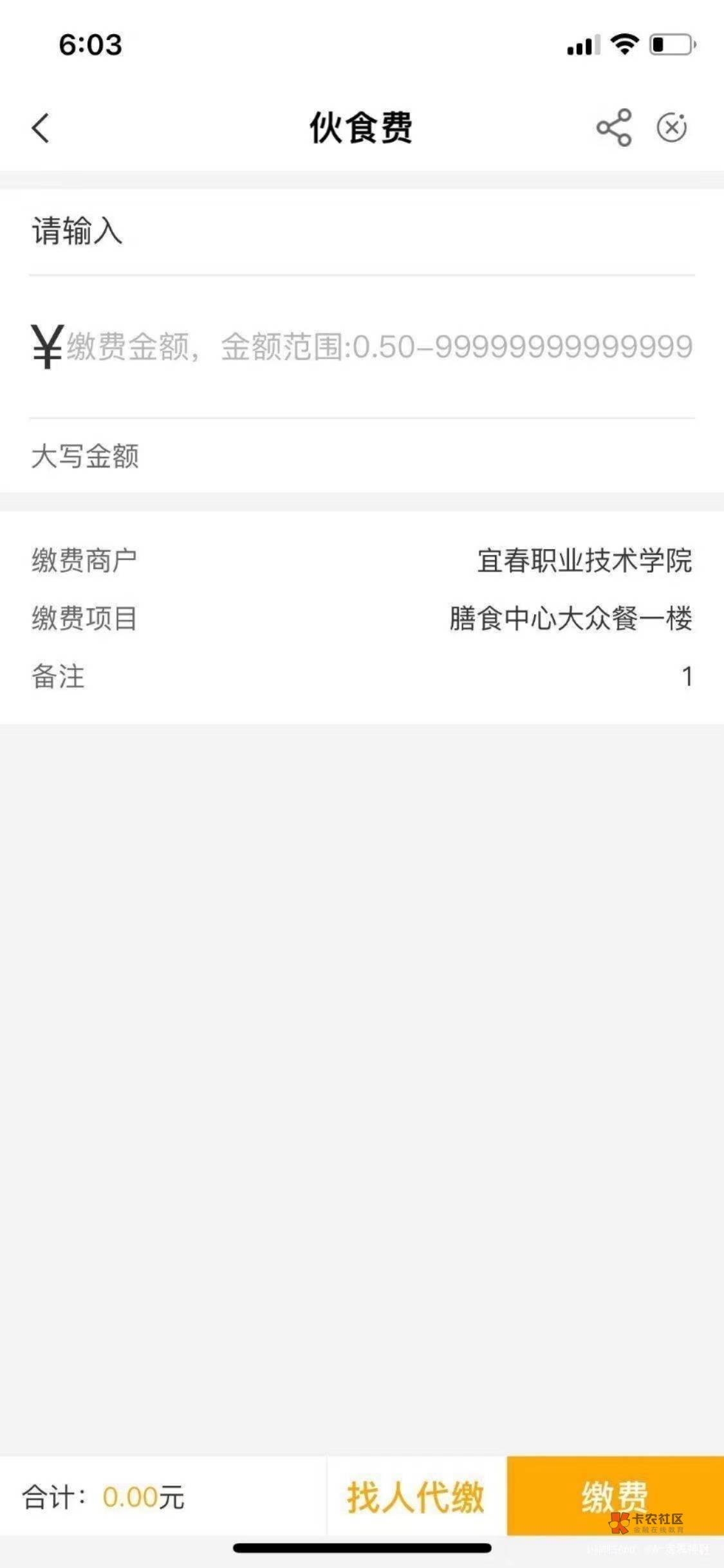 江西宜春有模板还有不，全是交5块的
52 / 作者:邪神飞段 / 