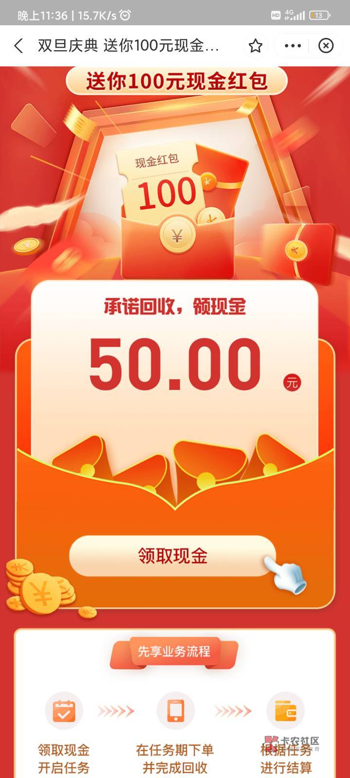 支付宝搜速回收，50或者100先用15天，550分以上去试试吧，要还别特么煞笔兮兮的要不要67 / 作者:激动的想尿尿 / 