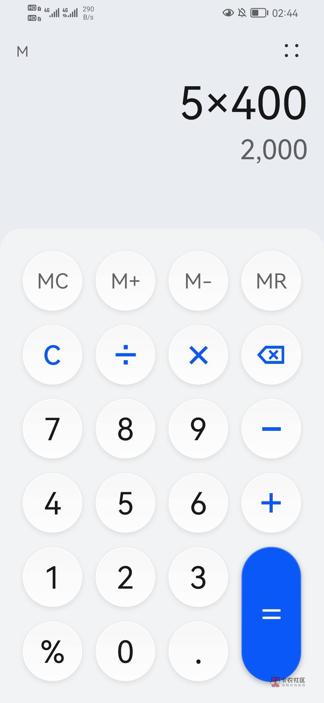 巽风2000到手，太累了，摇的脑袋疼！！！

68 / 作者:卡农纪*书* / 