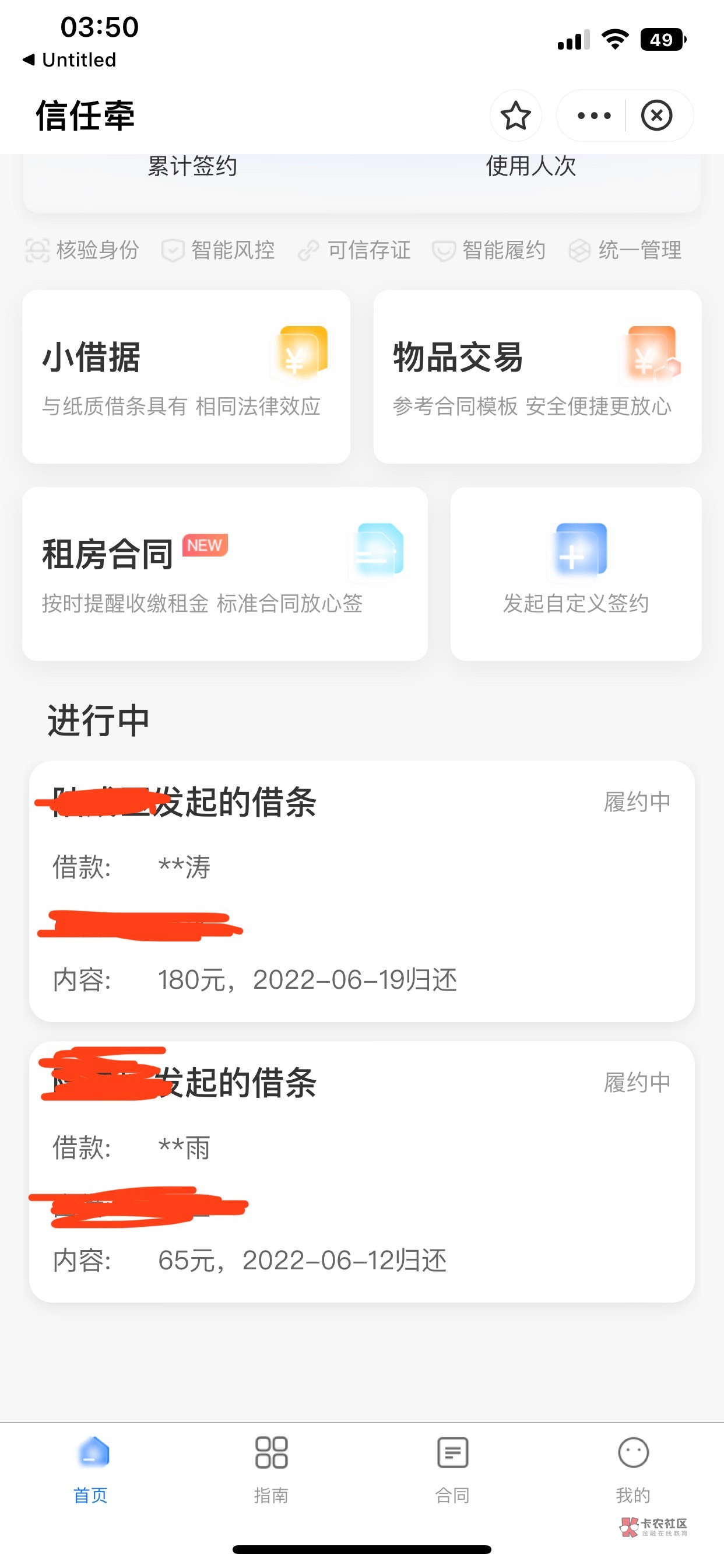 哪个老哥可以帮忙充30话费。 今天晚上十二点之前 还50，可以签支付宝信任签。 跑路si16 / 作者:坚果拌饭 / 