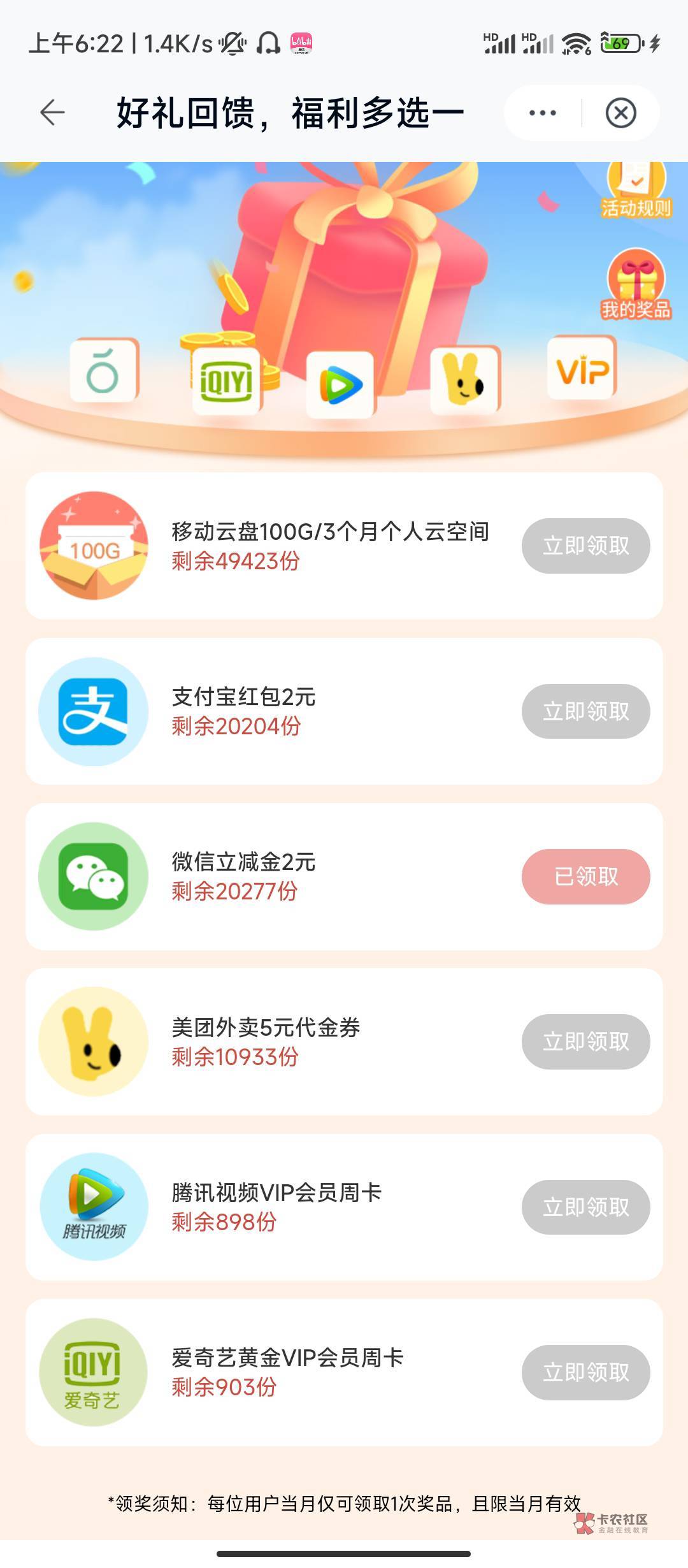 移动云盘小毛
主页摇一摇也有




11 / 作者:云上书 / 