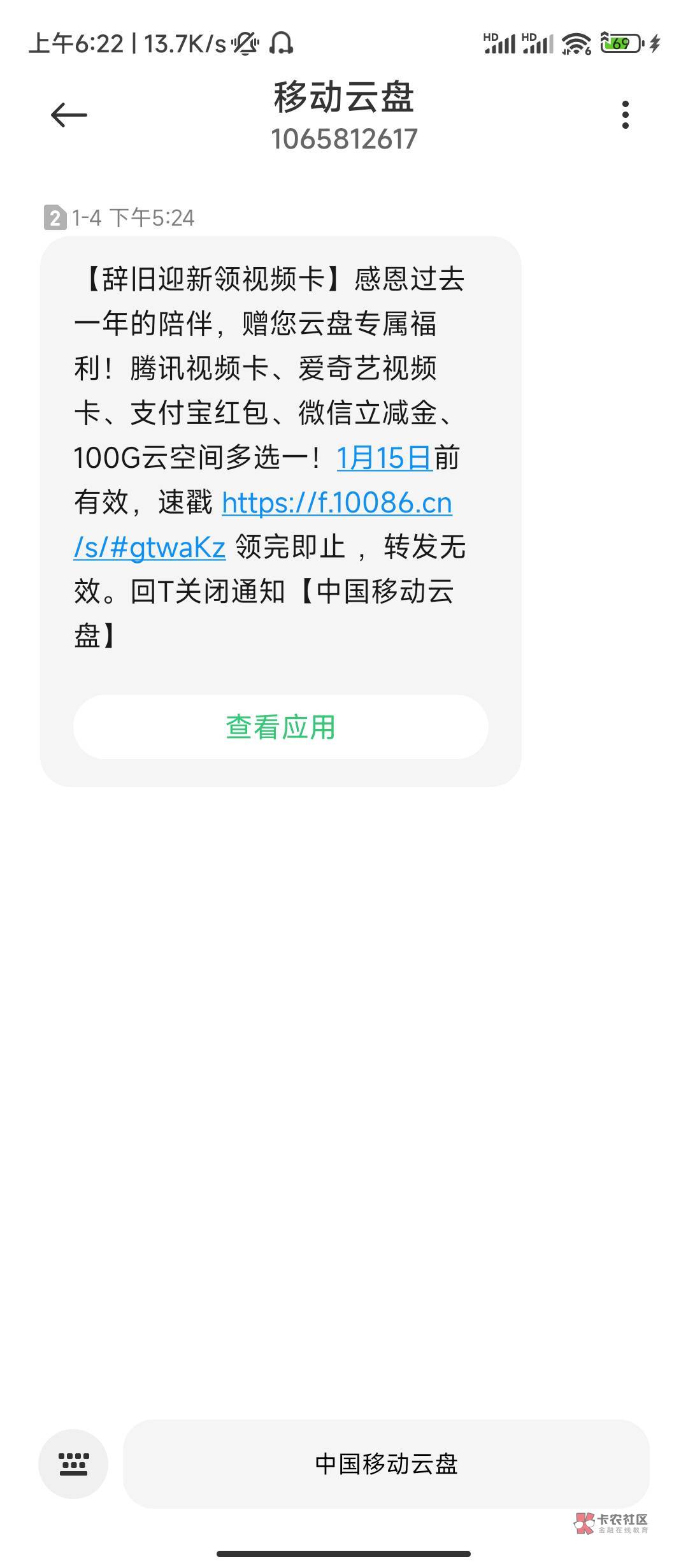 移动云盘小毛
主页摇一摇也有




12 / 作者:云上书 / 