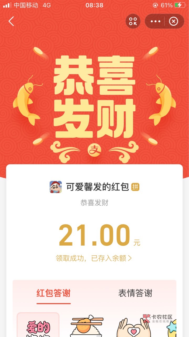 刚发错了 撤回了 这个好了

53 / 作者:肖总ii / 