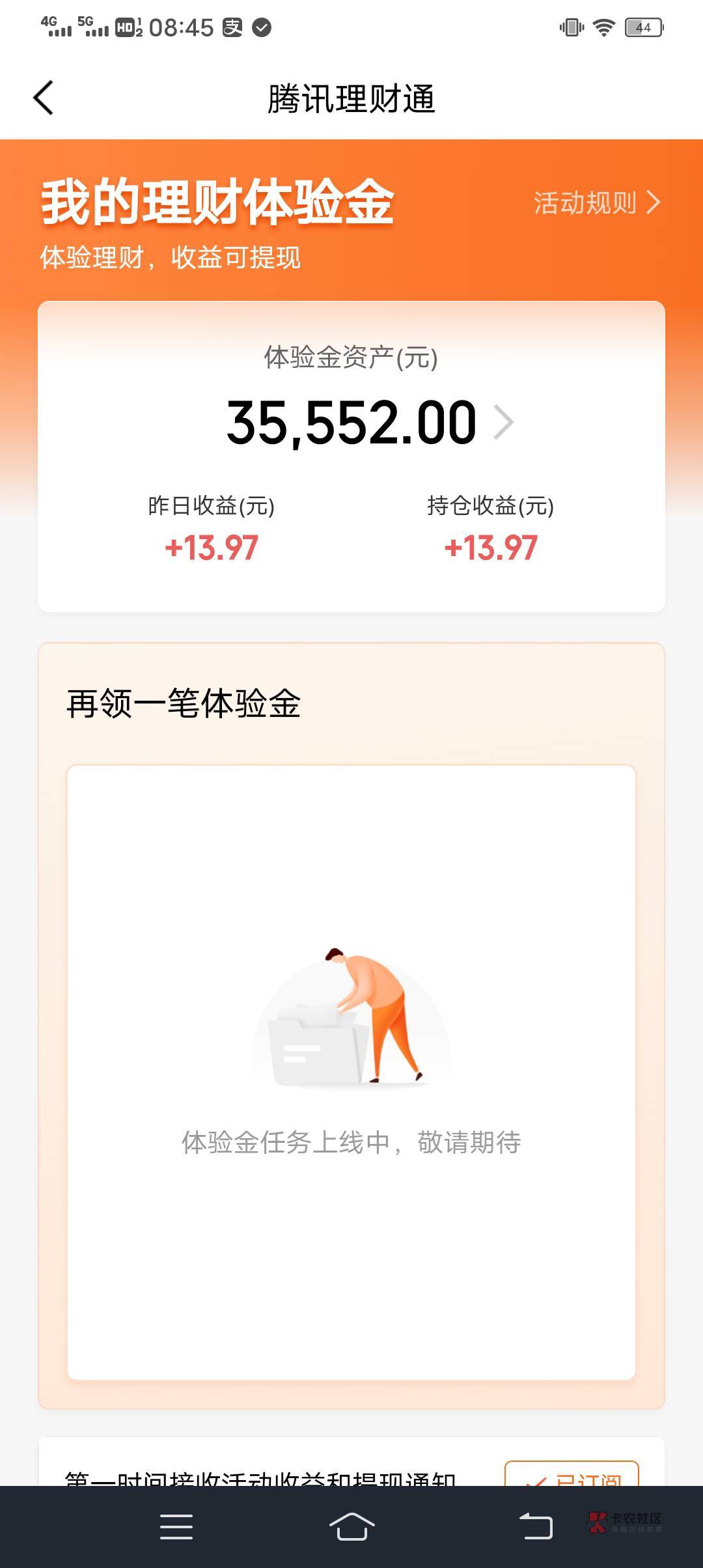 不懂就问，财付通这个能提现吗？怎么提

85 / 作者:@mmm357897818 / 