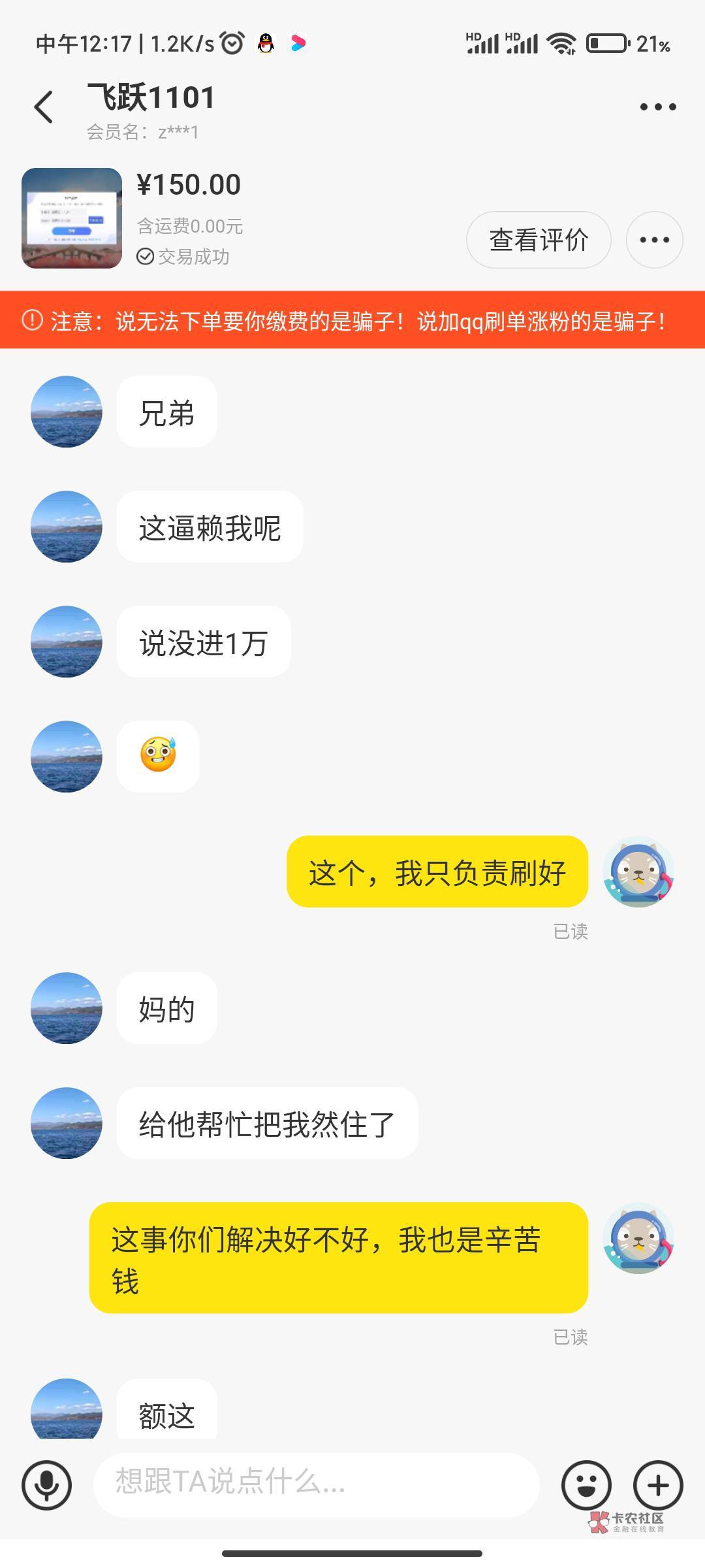 讲个笑话






58 / 作者:一丝人味， / 