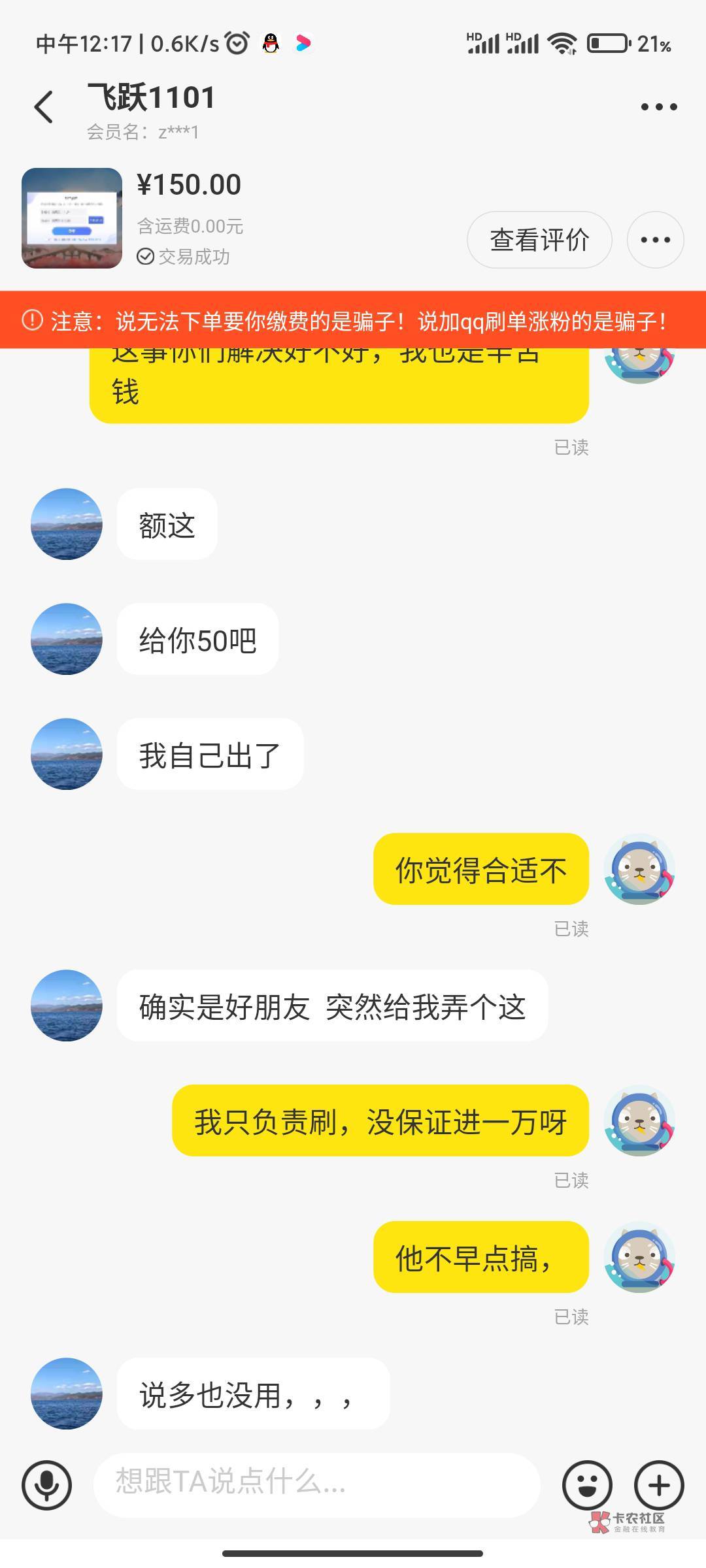 讲个笑话






49 / 作者:一丝人味， / 