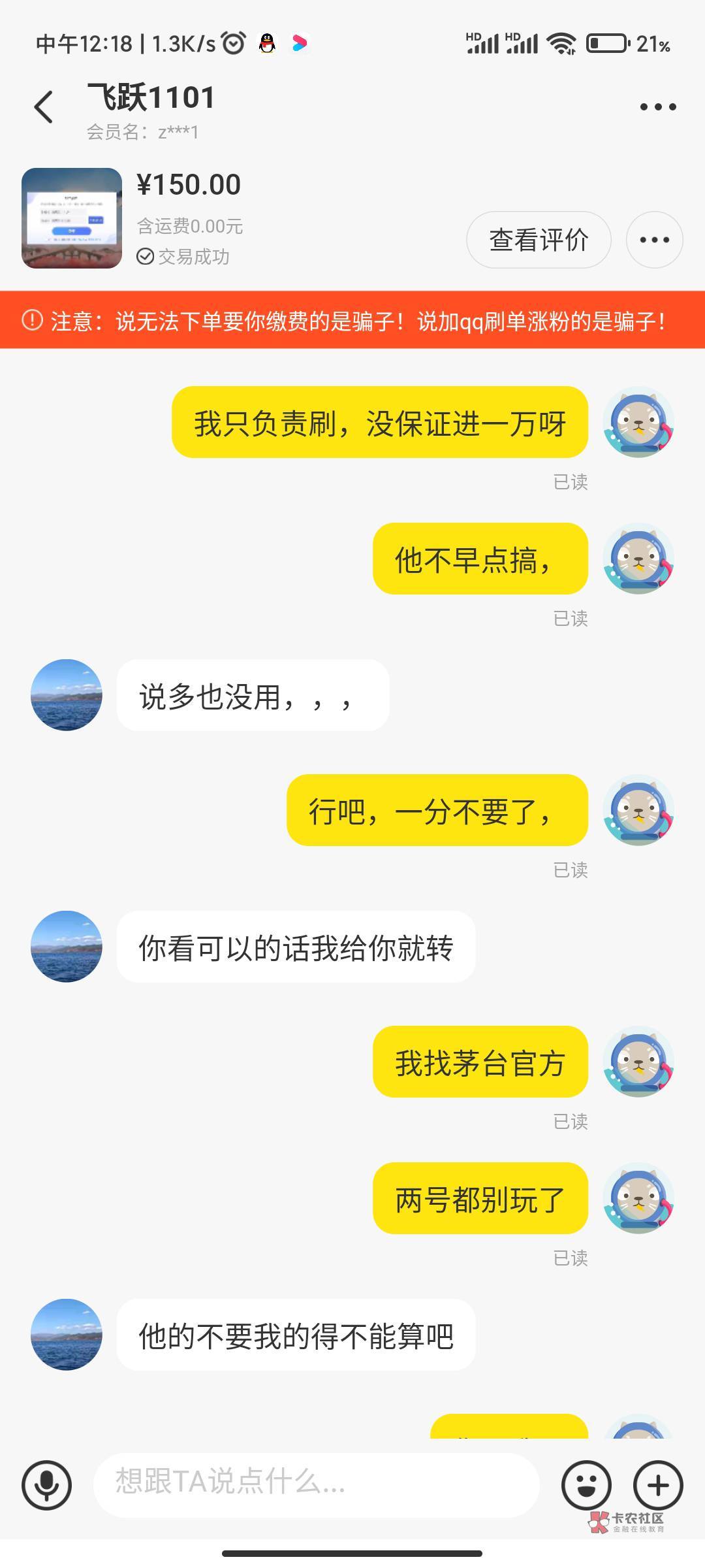 讲个笑话






89 / 作者:一丝人味， / 