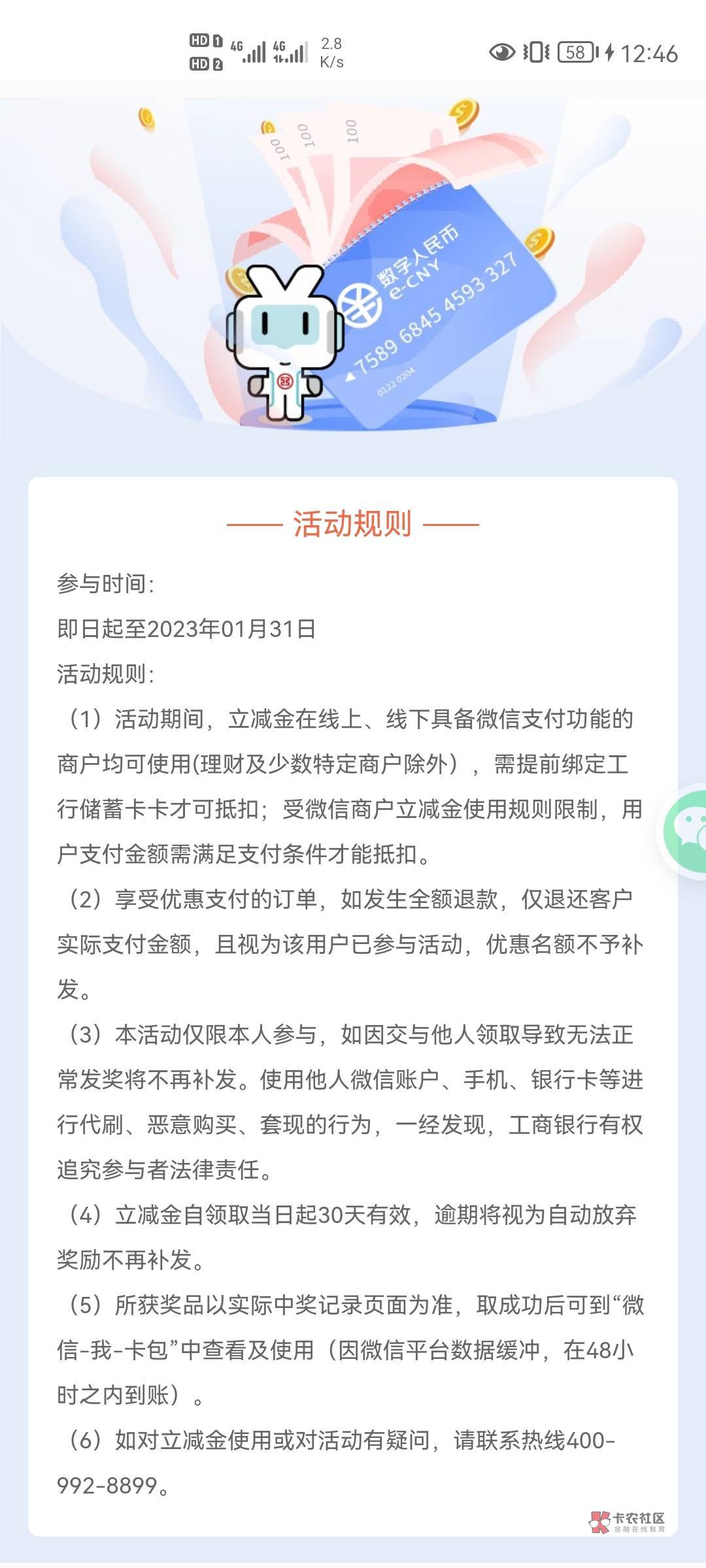 云南工行数币不知道飞了有没有你们看吧我抽了30


75 / 作者:小滴滴嘀咕 / 