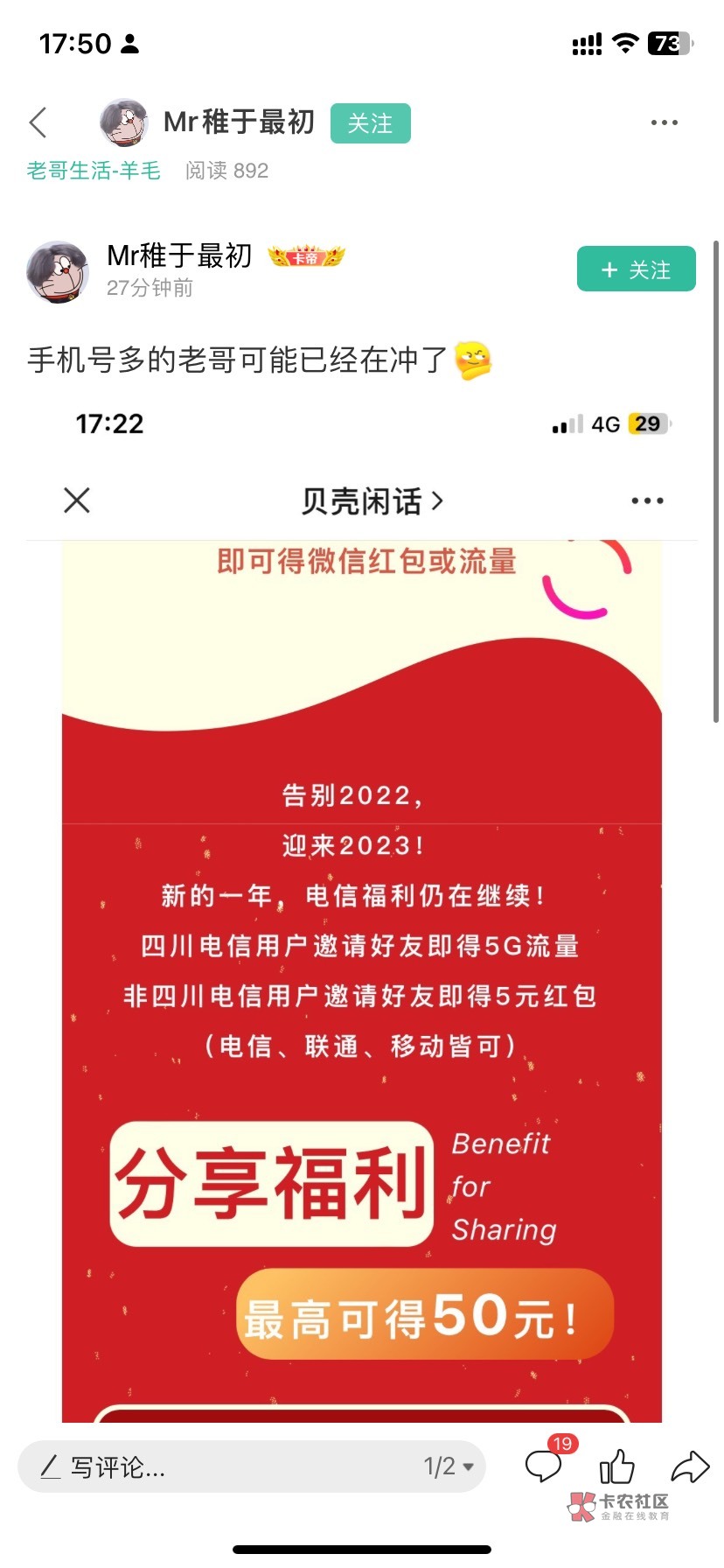 感谢首发老哥，50毕业，加精贴不是首发，不过教程很清晰



8 / 作者:失控状态 / 