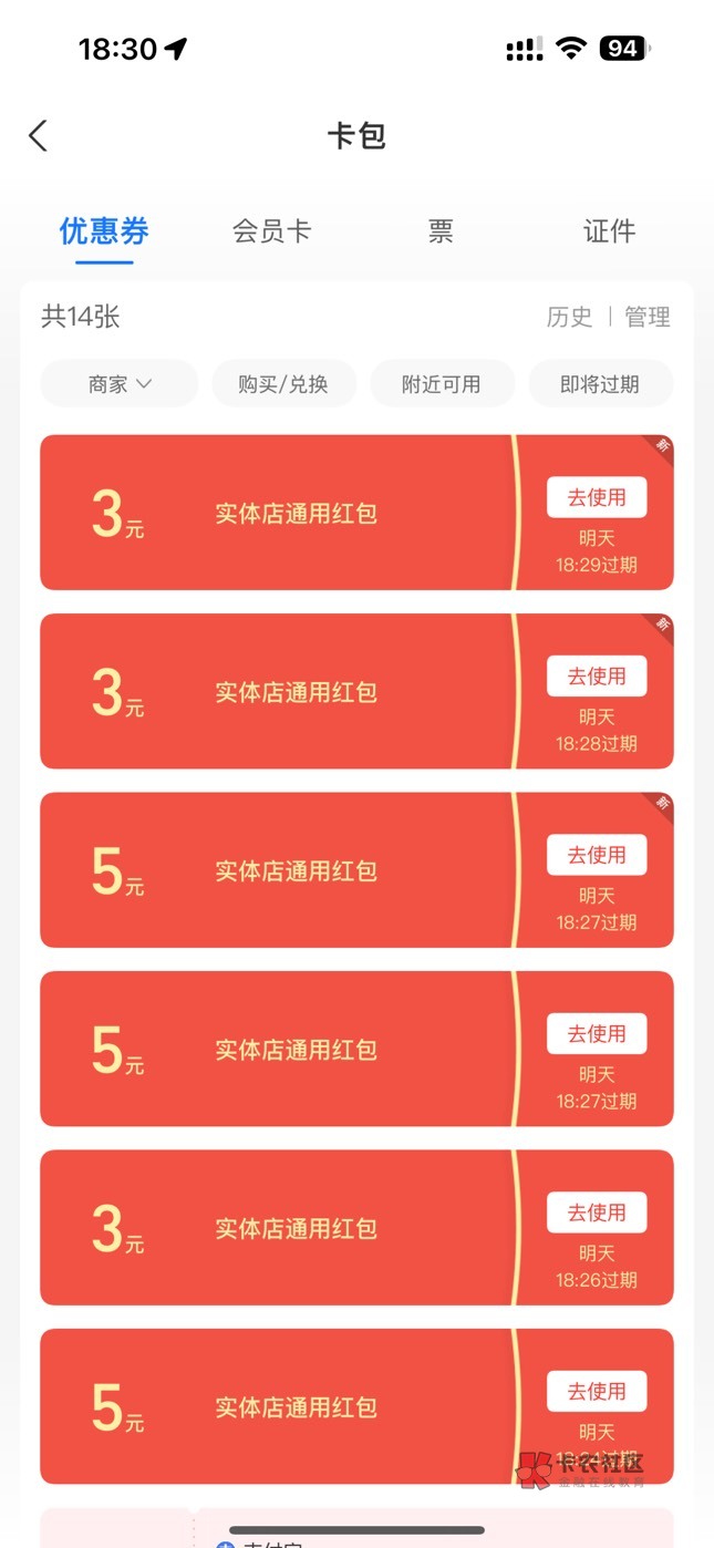 支付宝 25毛稳稳地


37 / 作者:去西雅图偷老哥 / 