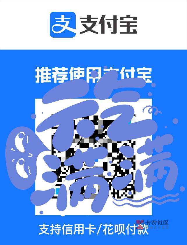 支付宝哪里能T 有没有老哥帮下两毛

24 / 作者:Liar月亮打烊了 / 