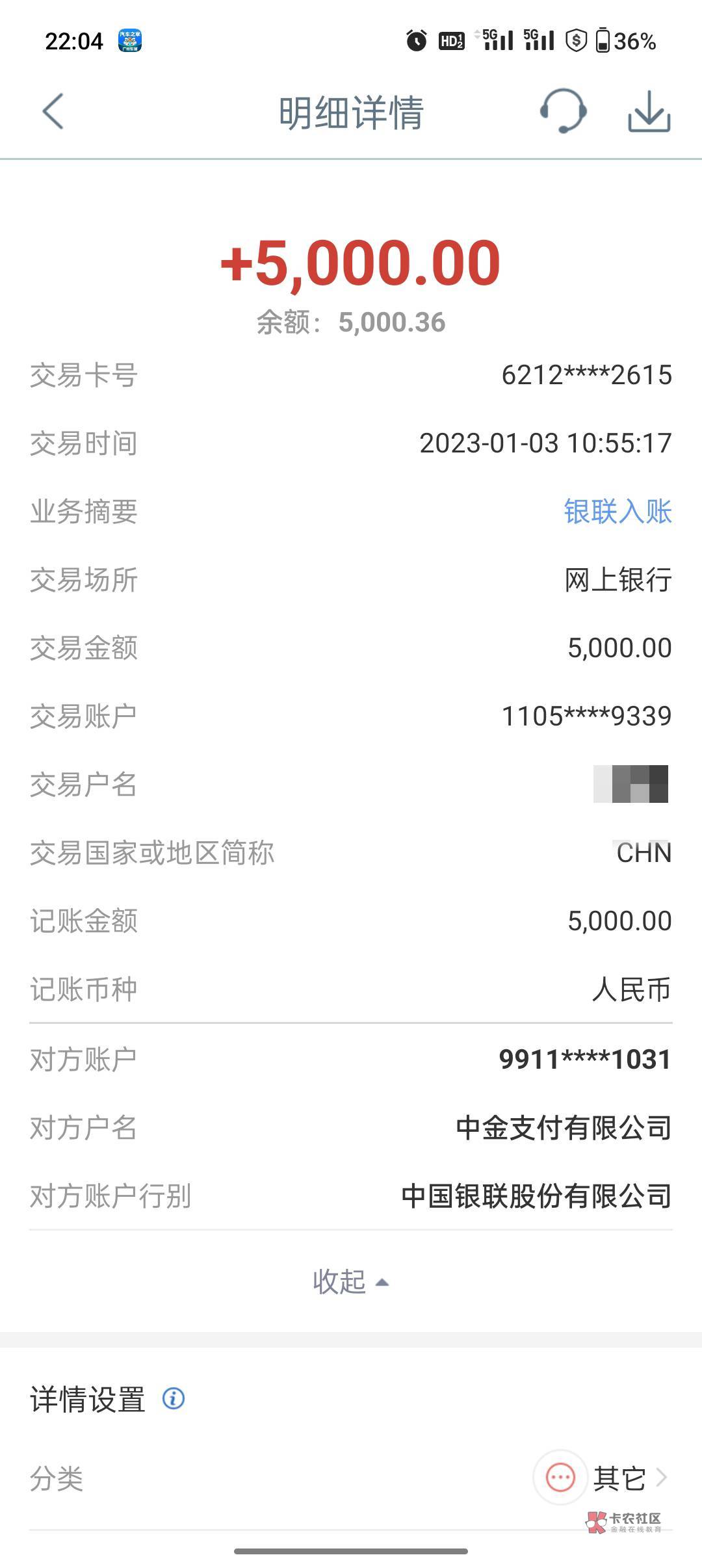 滴滴出行滴水贷晚上又下款3100元，这两天总共下款8100元。




85 / 作者:无极lingyu / 