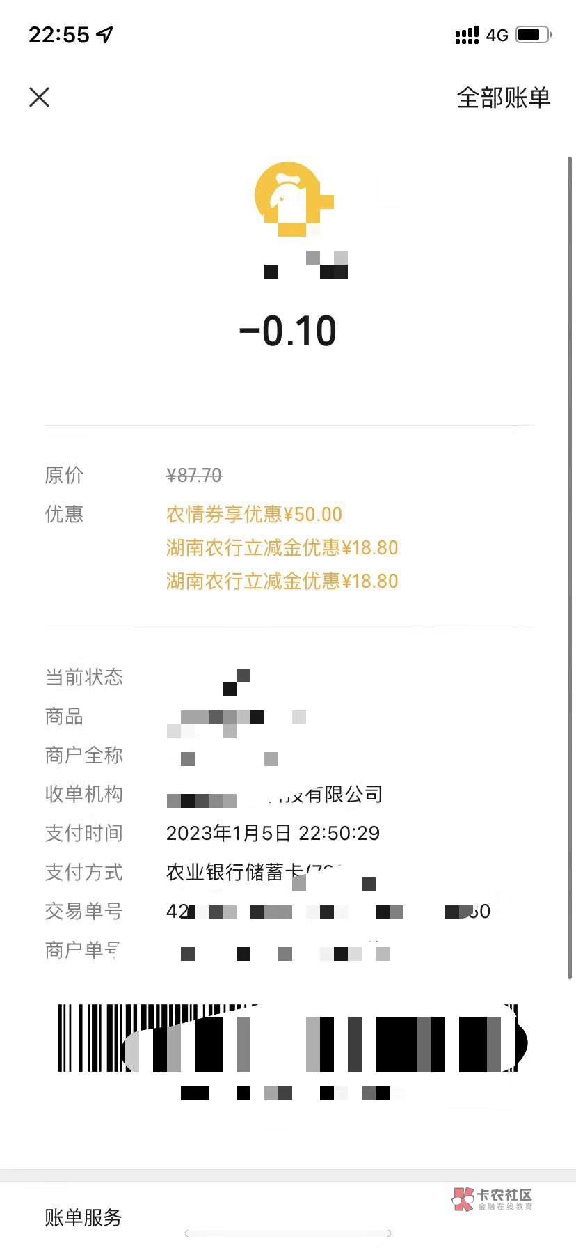 郴州伙食费中了8.8   给了俩  还有一个1.8

22 / 作者:听风等雨 / 