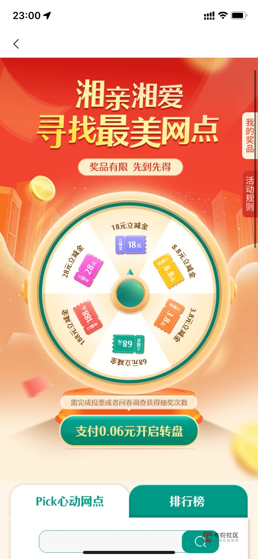 飞了湖南的别走



2个3.88




44 / 作者:南充第一深情 / 