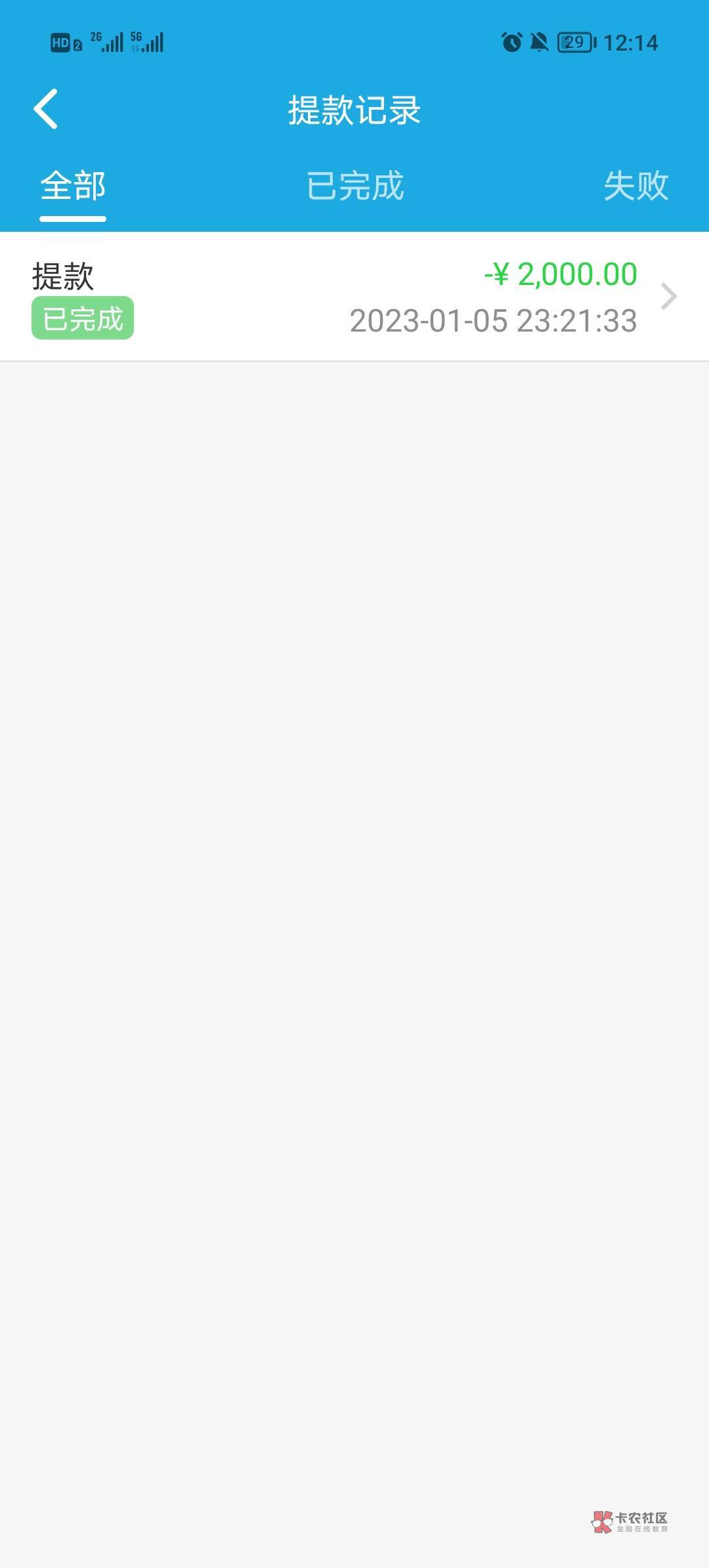 有戏呀～兄弟们，到账了！！发口令，都准备好了吗



98 / 作者:XLL码 / 